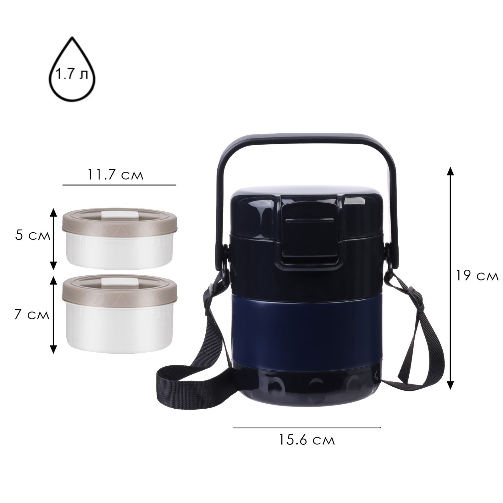 Изображение товара Термос 1700 мл Simaland 9843448 металлическая колба цвет синий