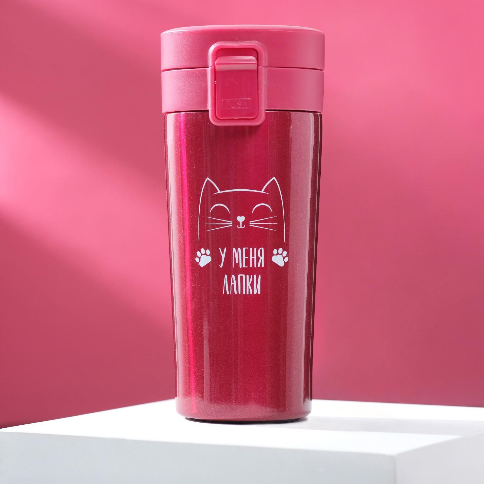 Изображение товара Термос 350 мл SVOBODA VOLI металлический с крышкой-кнопкой и сохранением тепла