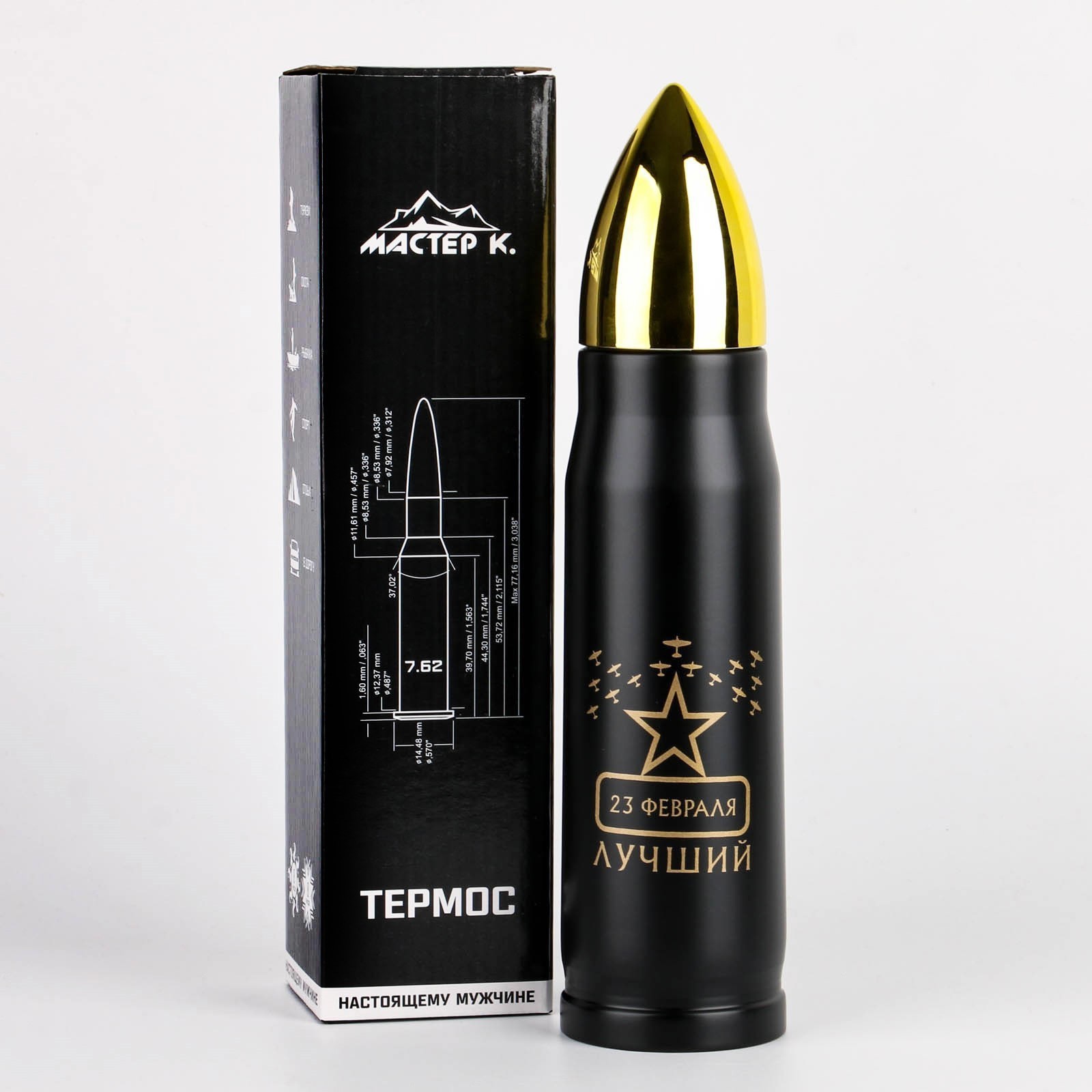 Изображение товара Термос 450 мл Мастер к Мастер К. 23 Февраля металлическая колба цвет черный