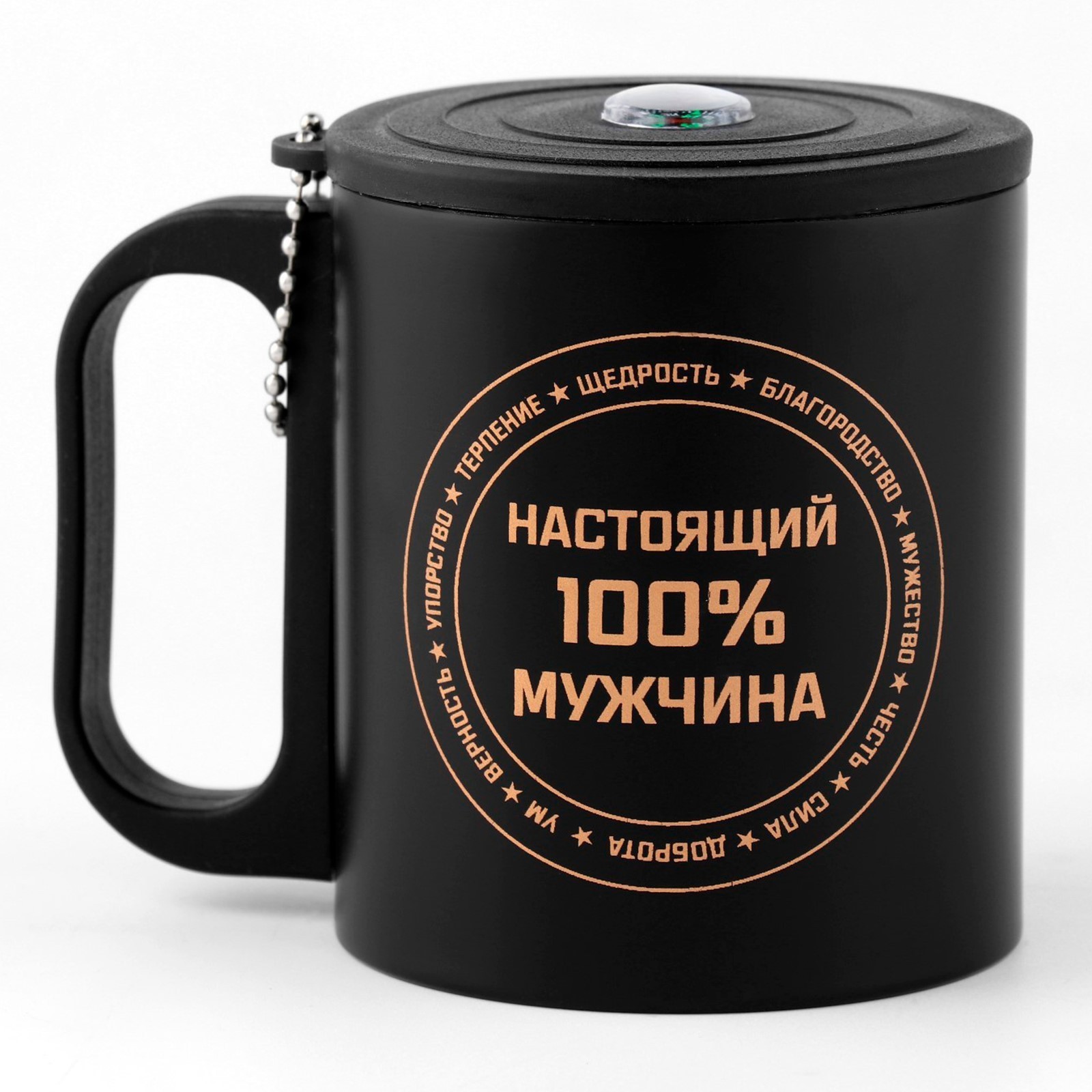 Изображение товара Термос 180 мл Мастер к Настоящему Мужчине металлическая колба цвет черный