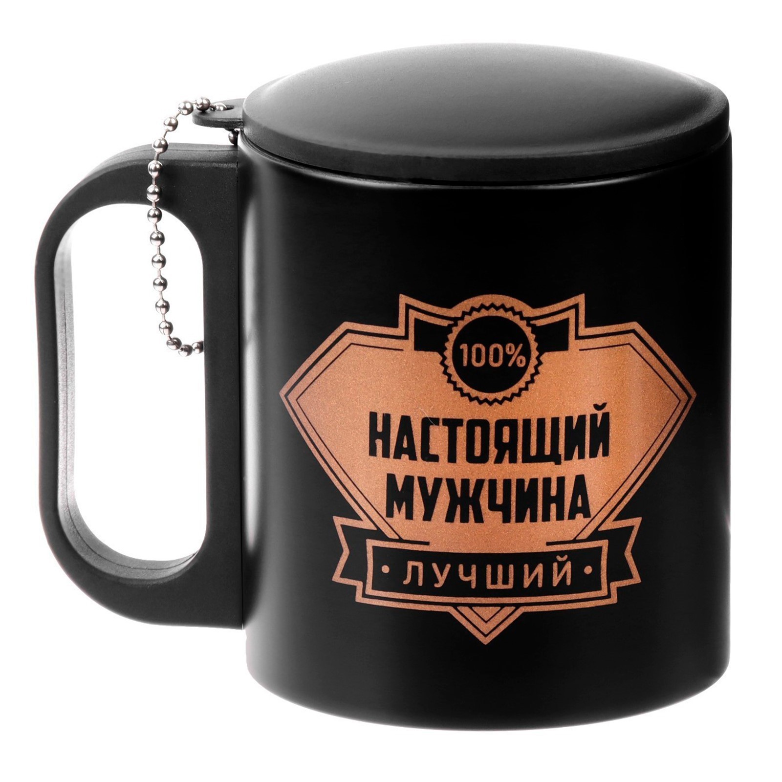 Изображение товара Термос 180 мл Мастер к Настоящий Мужчина металлическая колба цвет черный Изображение товара Термос 180 мл Мастер к Настоящий Мужчина металлическая колба цвет черный