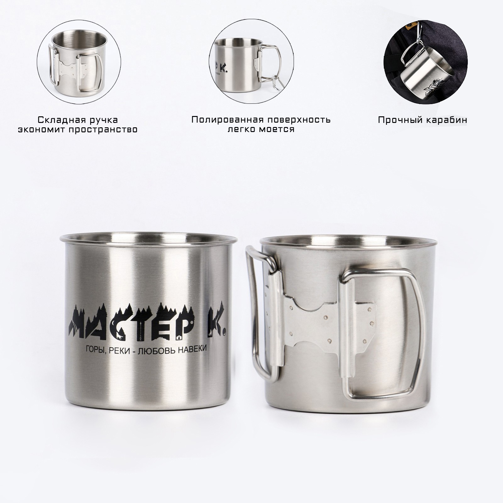 Изображение товара Термос 260 мл Мастер к Горы-Реки металлическая колба серый