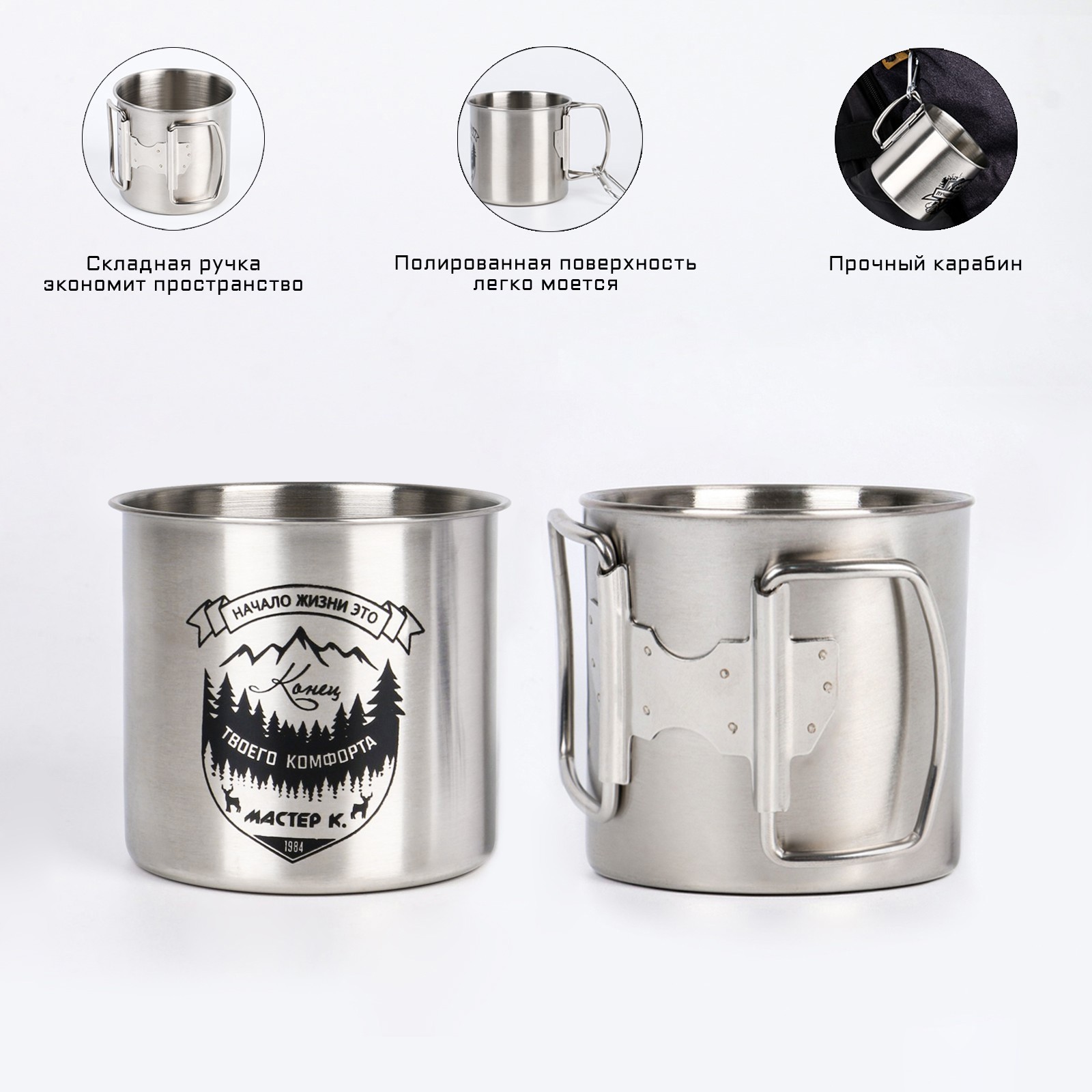 Изображение товара Термос 260 мл Мастер к Начало Жизни металлическая, колба цвет серый