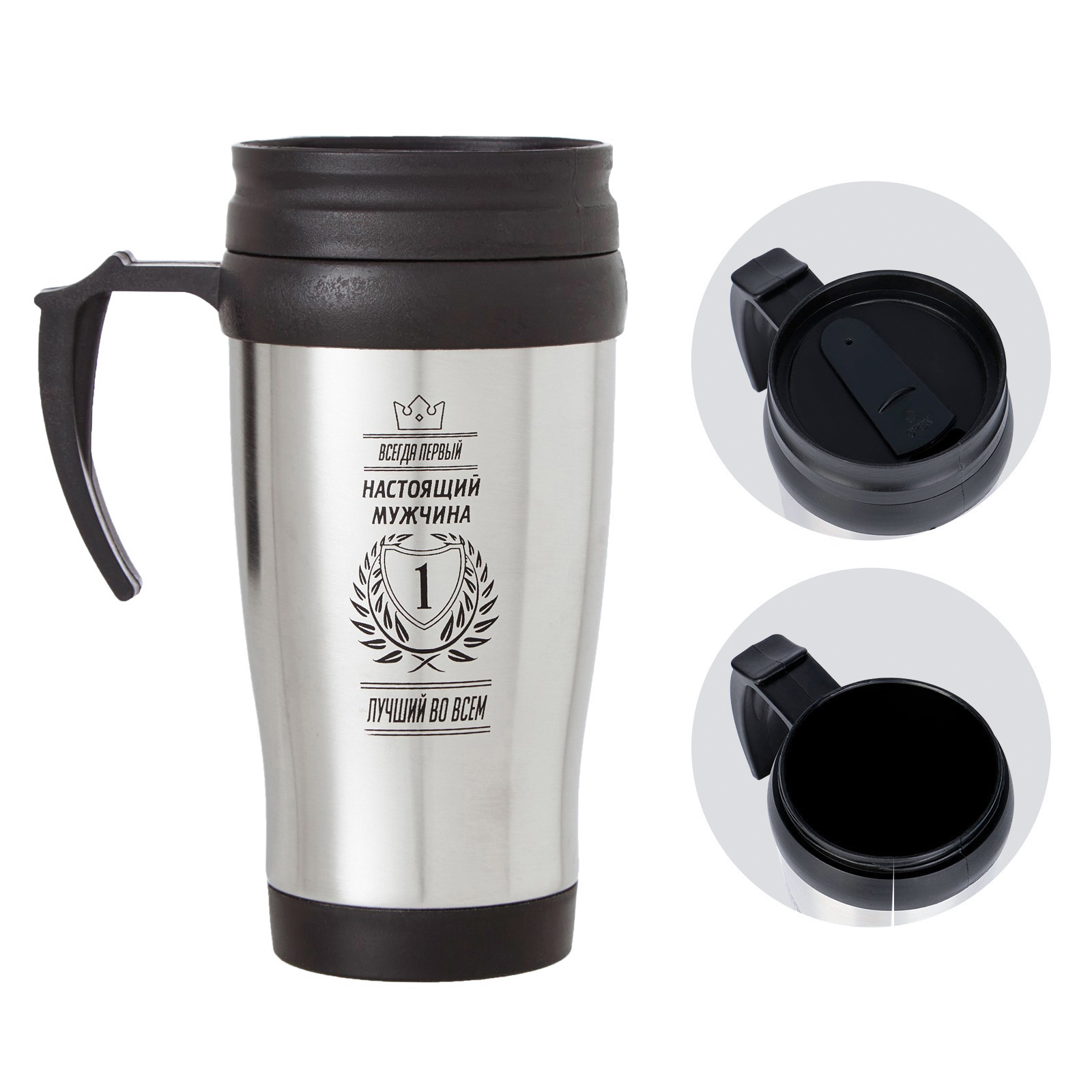 Изображение товара Термос 350 мл МАСТЕР К металлическая колба сохранение тепла 2 часа