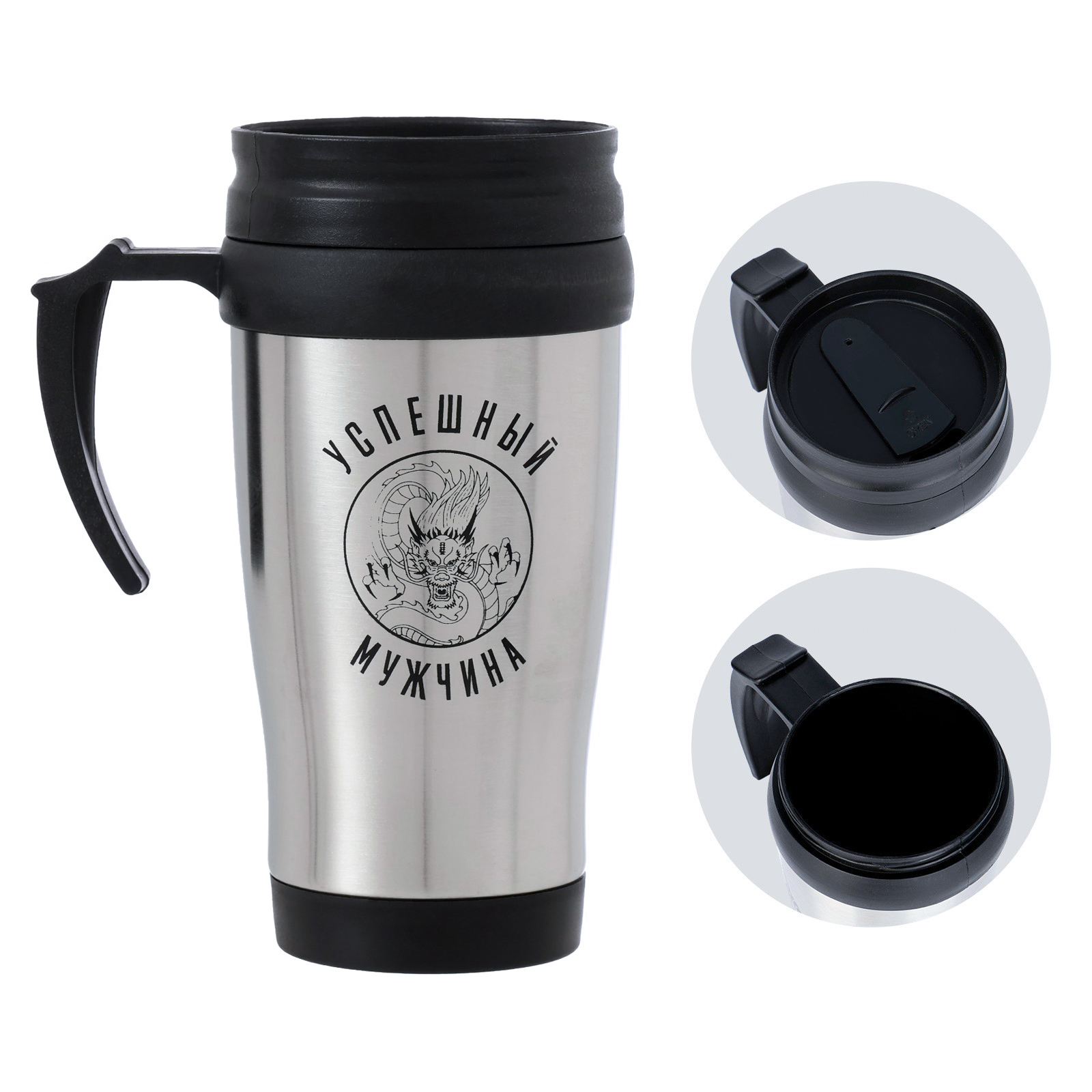Изображение товара Термос 350 мл Мастер к Успешный Мужчина металлический серый для горячих напитков