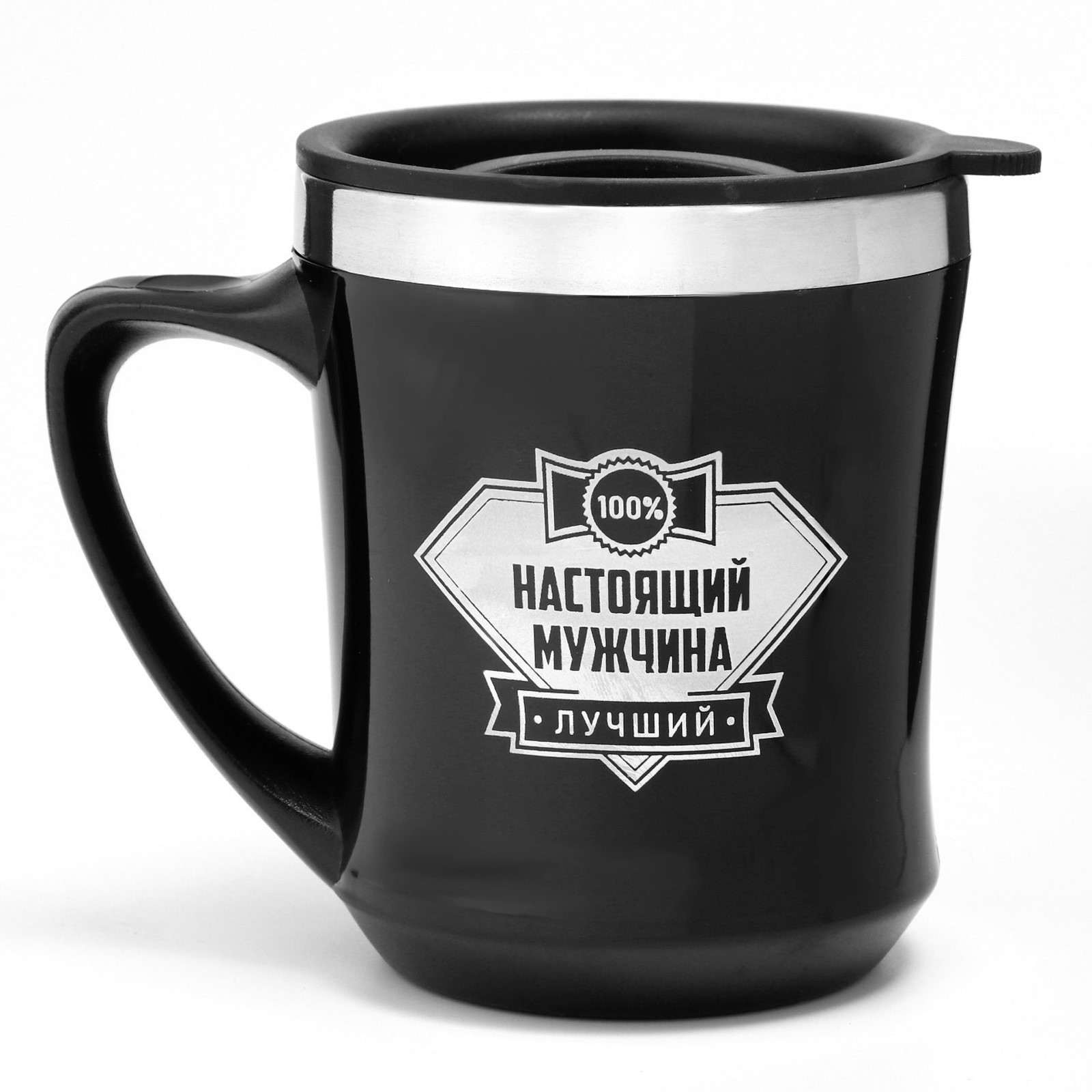 Изображение товара Термос 350 мл Мастер к Настоящий Мужчина металлическая колба цвет черный