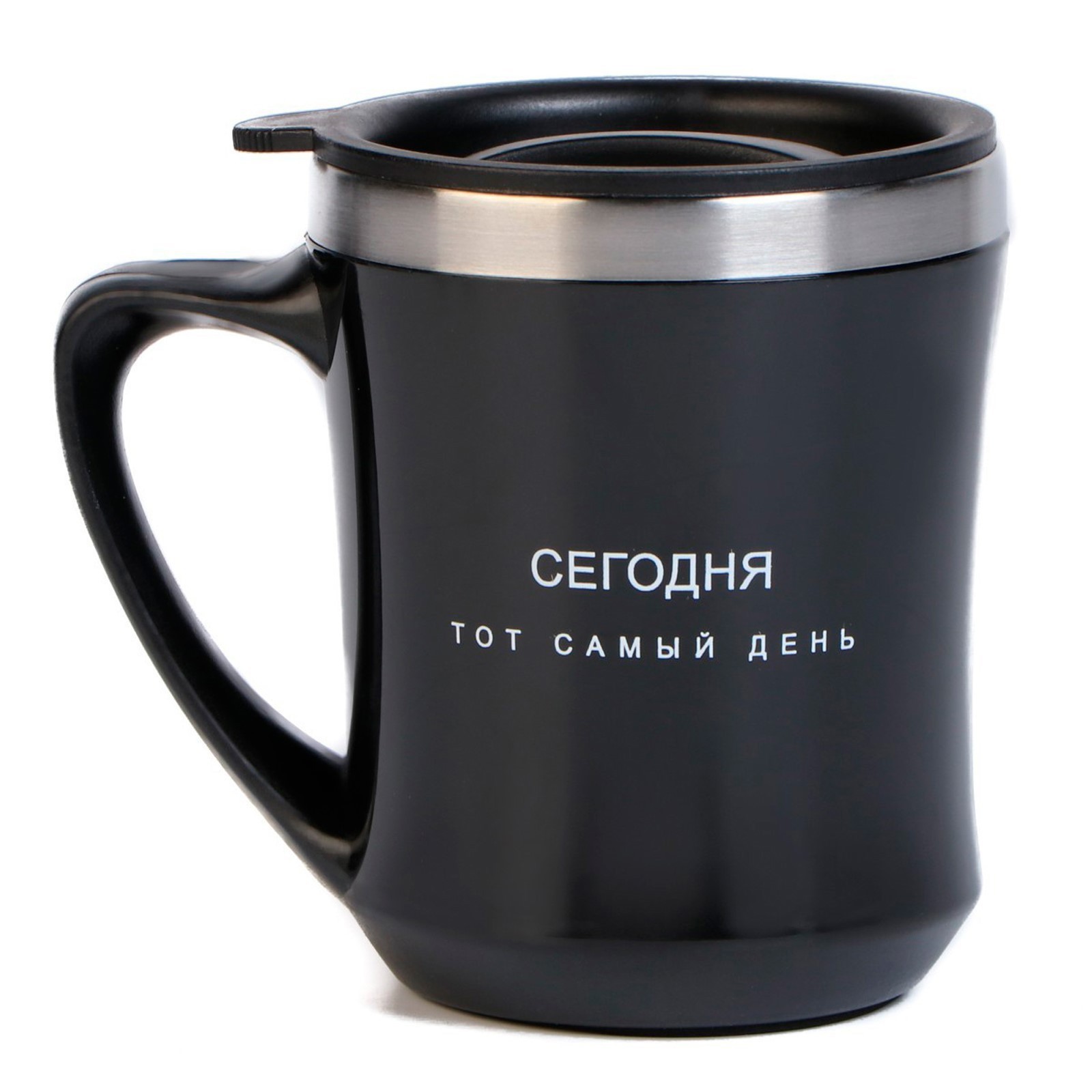 Изображение товара Термос 350 мл Мастер к Сегодня Тот Самый День металлическая колба цвет черный