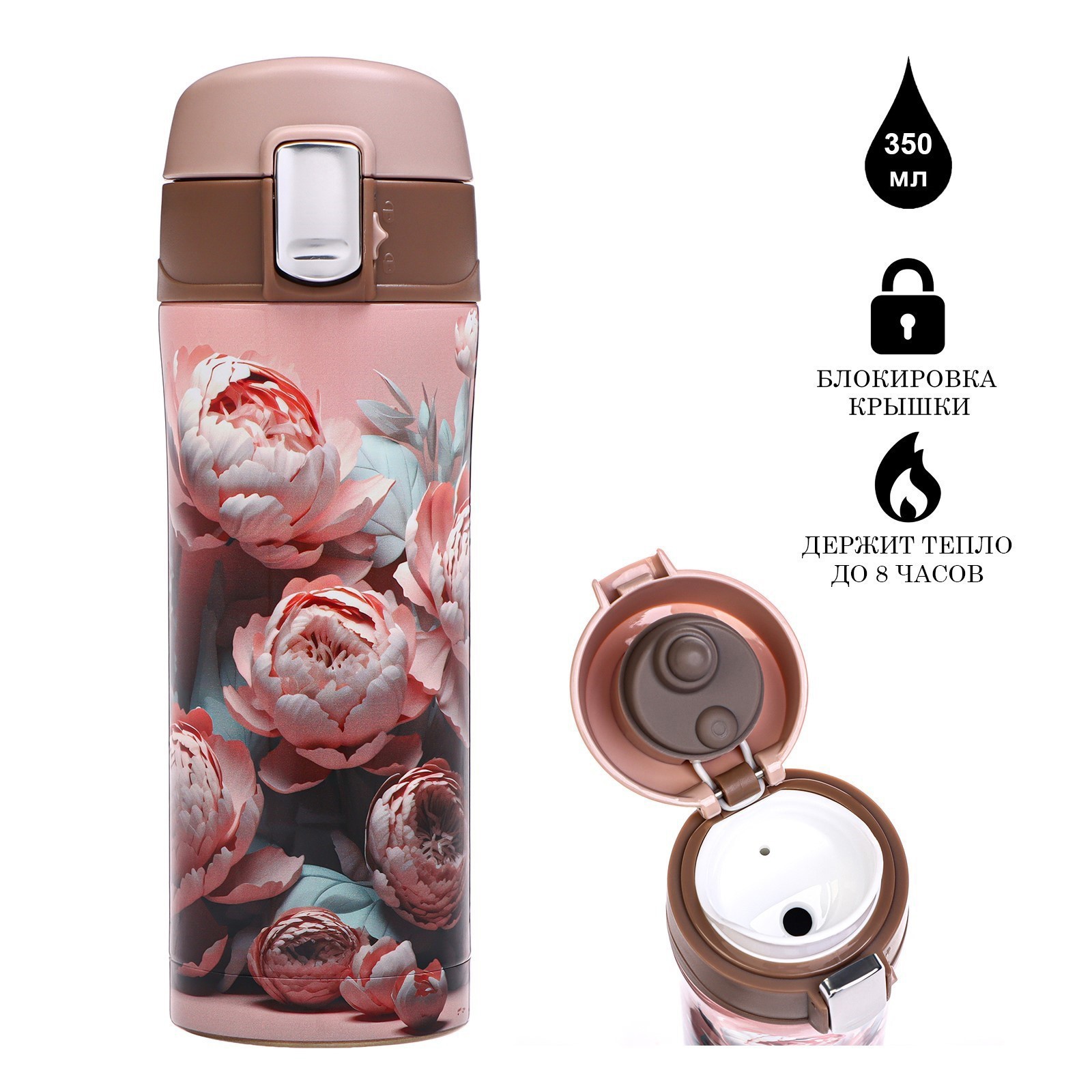 Изображение товара Термос 350 мл Мастер к Цветы металлическая колба цвет разноцветный