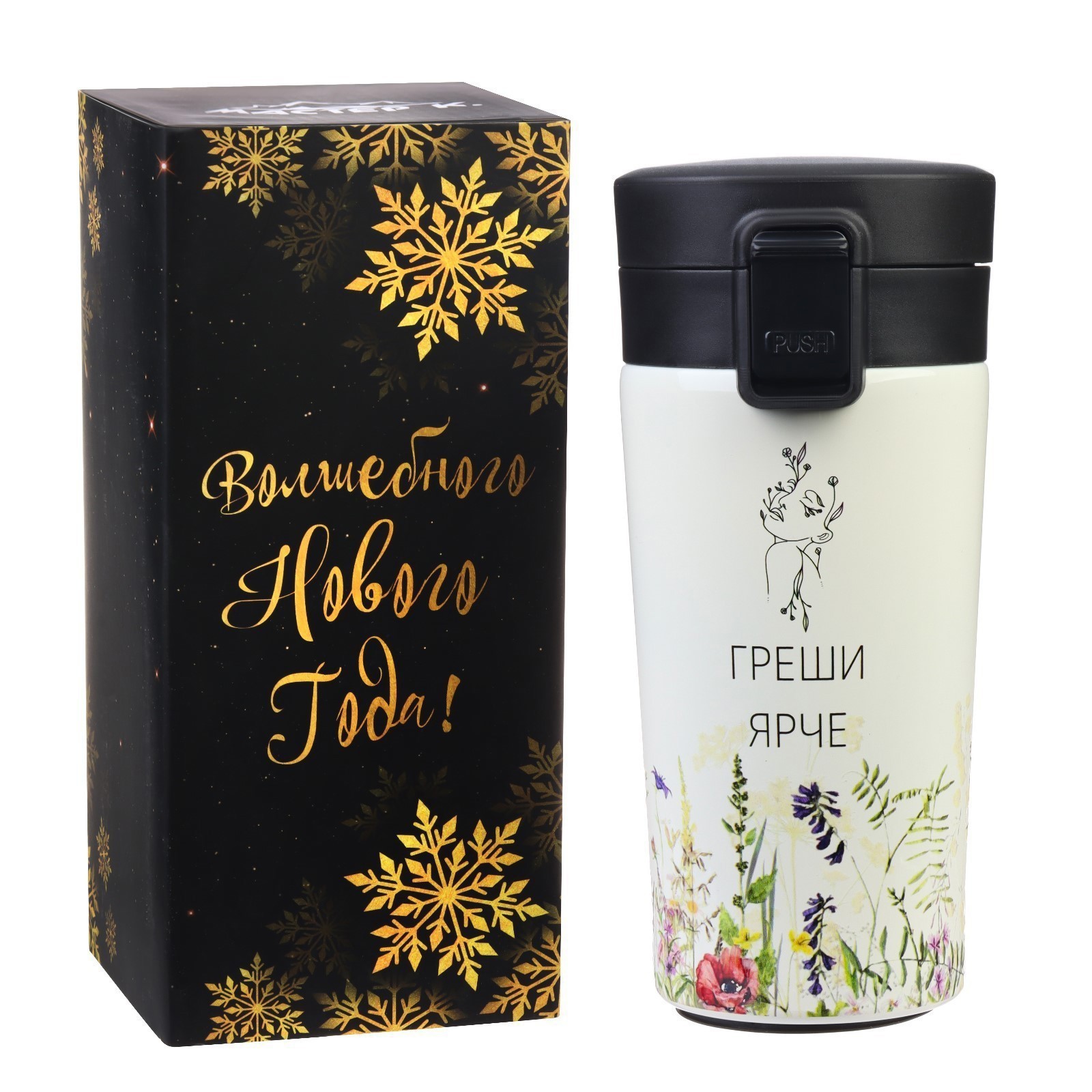 Изображение товара Термос 380 мл МАСТЕР К Греши ярче металлическая колба цвет яркий