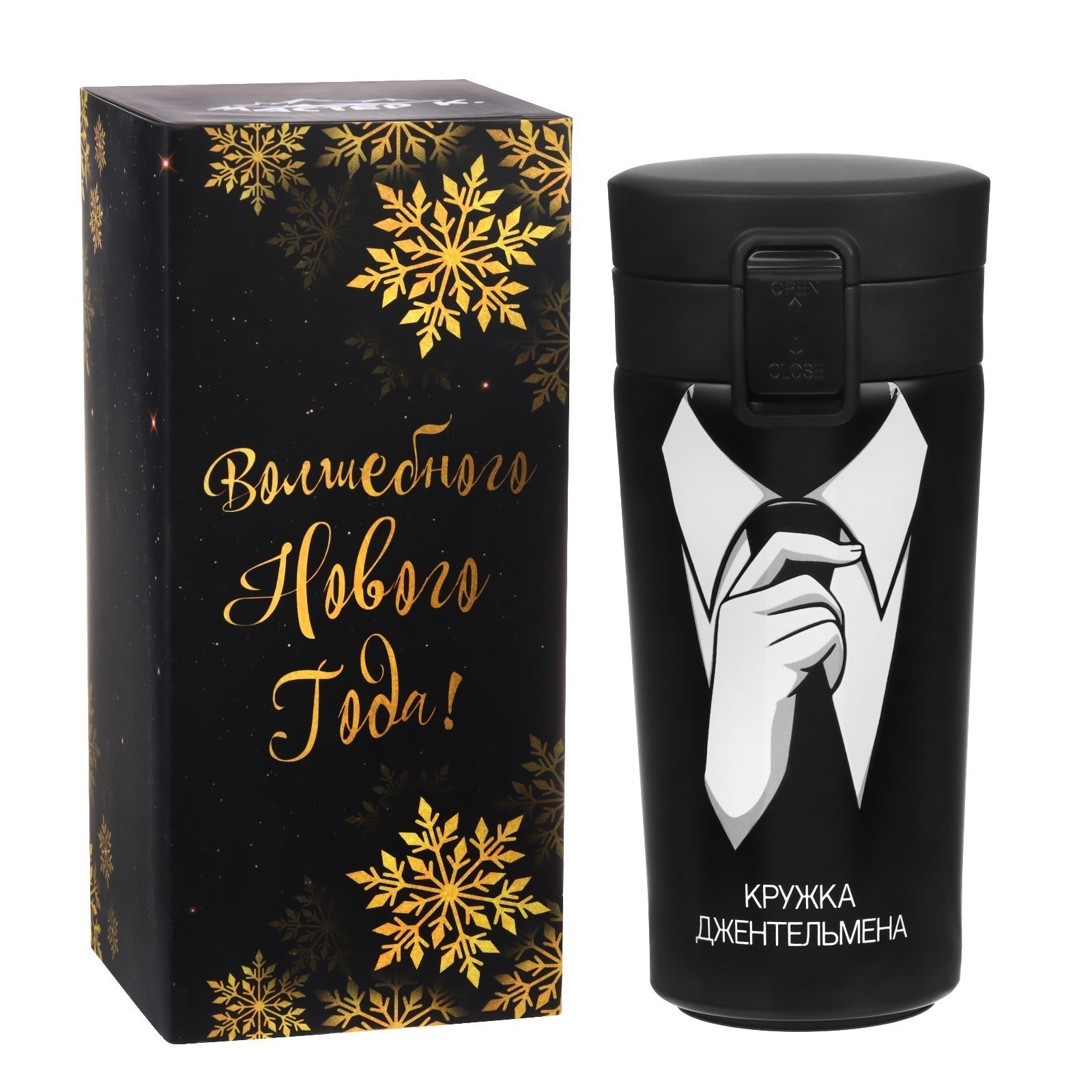 Изображение товара Термос 380 мл МАСТЕР К металлический черный сохраняет тепло 8 часов