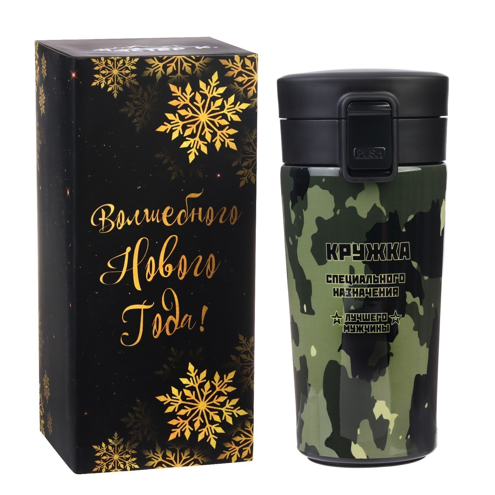 Изображение товара Термос 380 мл Мастер К металлическая кружка для горячих напитков зеленый цвет