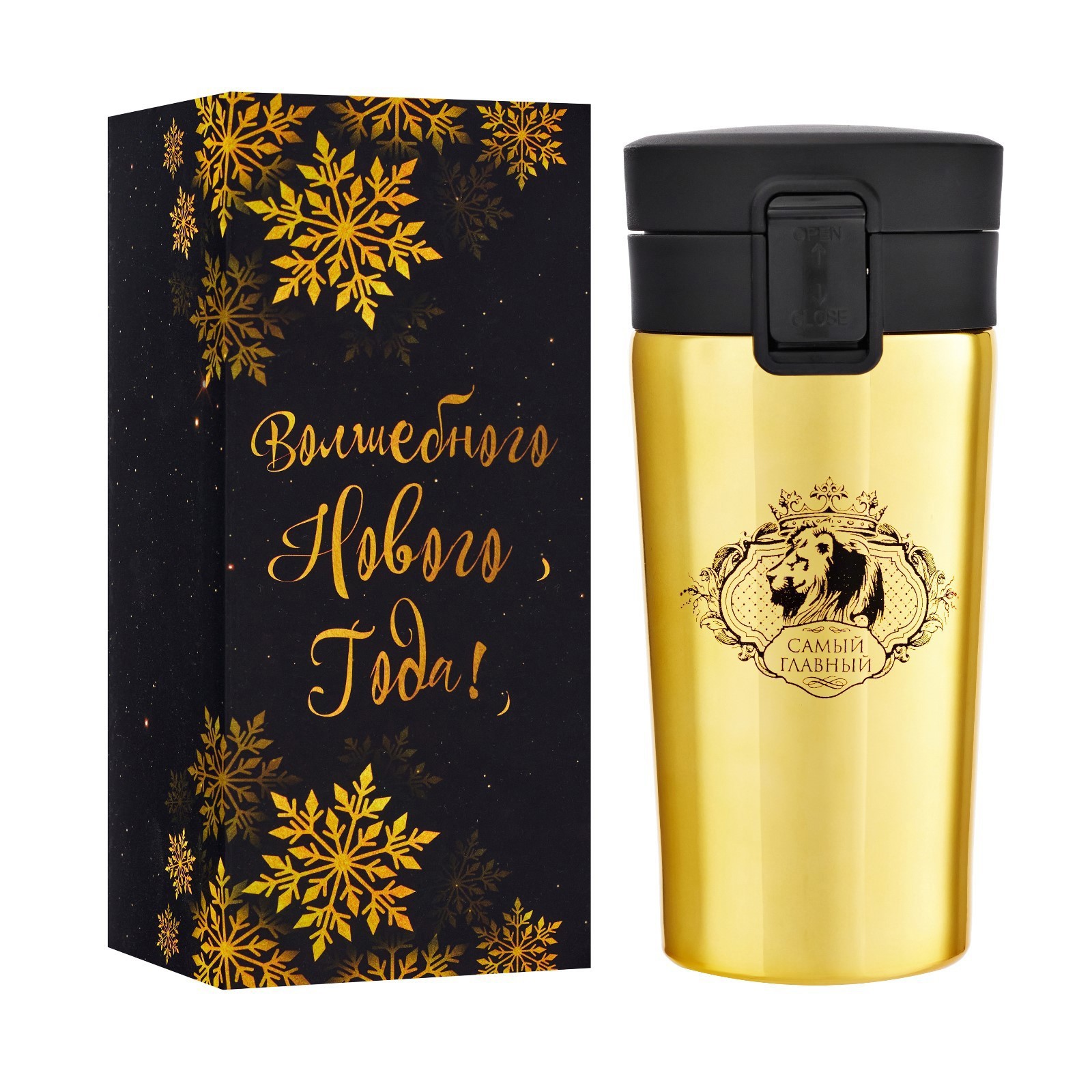 Изображение товара Термос 380 мл Мастер К металлическая колба стиль Самый главный сохраняет тепло 8 часов