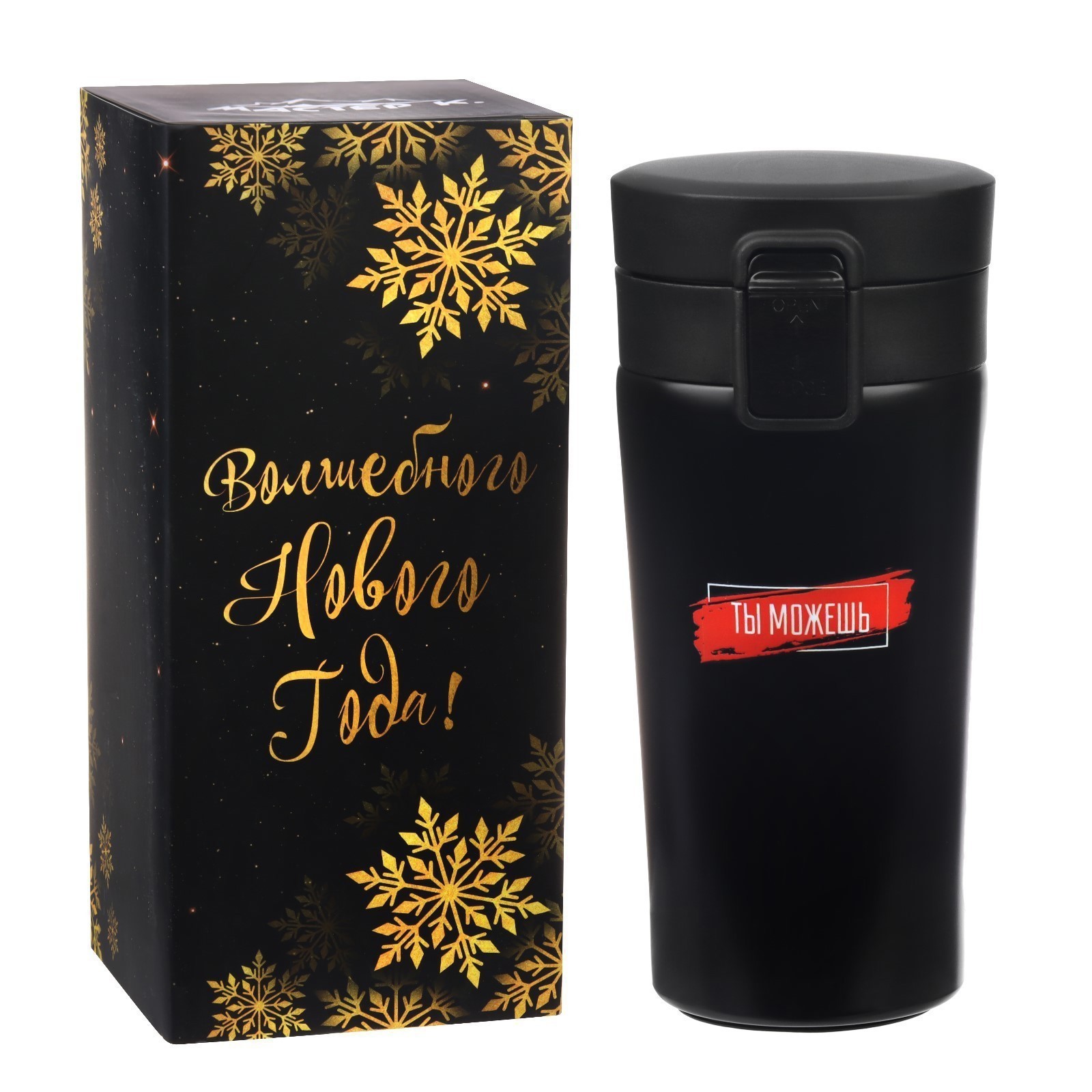 Изображение товара Термос 380 мл Мастер К Ты можешь металлическая колба стильный и удобный