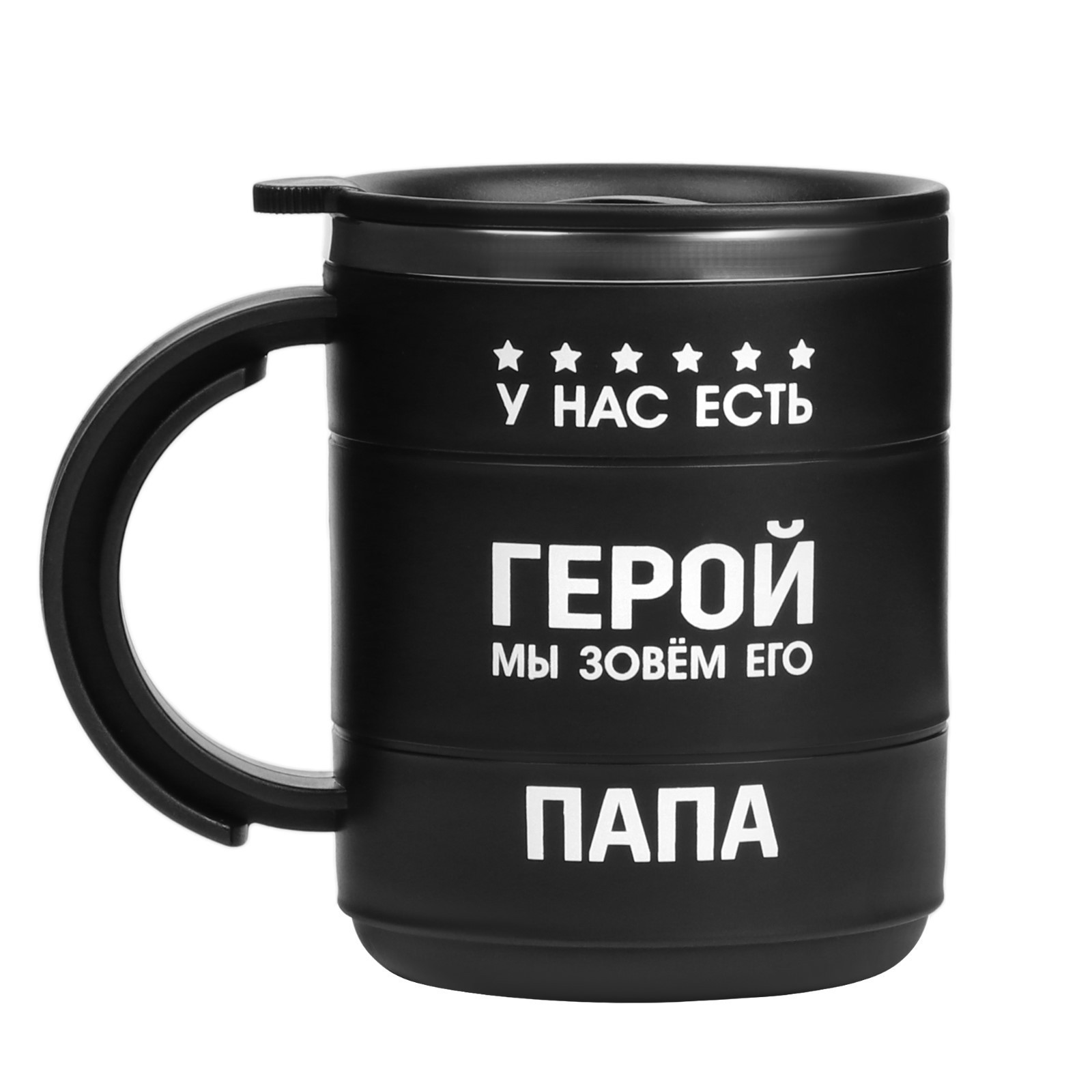 Изображение товара Термос 450 мл Мастер К. У Нас Есть Герой металлическая колба цвет разноцветный Изображение товара Термос 450 мл Мастер К. У Нас Есть Герой металлическая колба цвет разноцветный