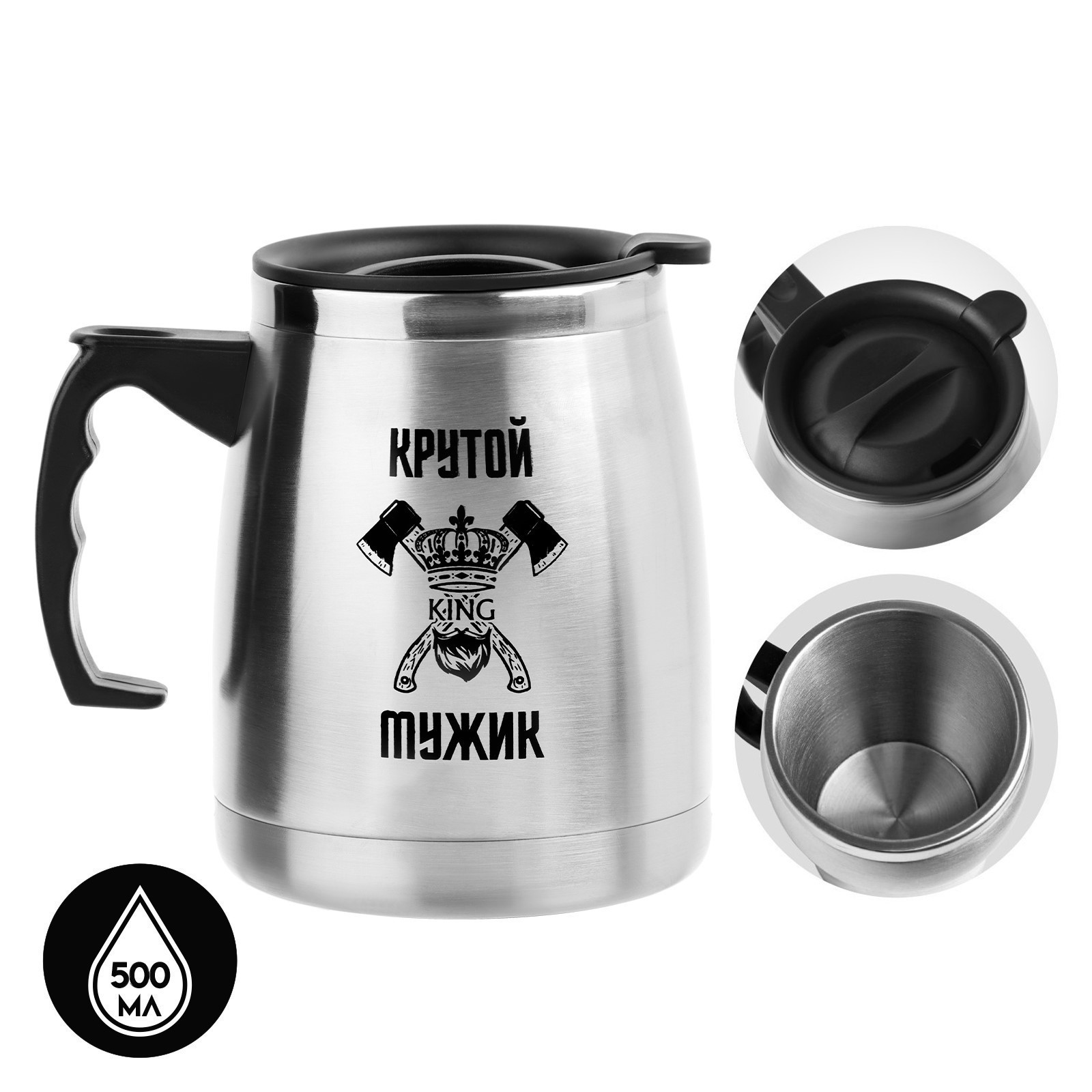 Изображение товара Термос 500 мл Мастер К металлическая колба, сохраняет тепло 2 ч, серый цвет