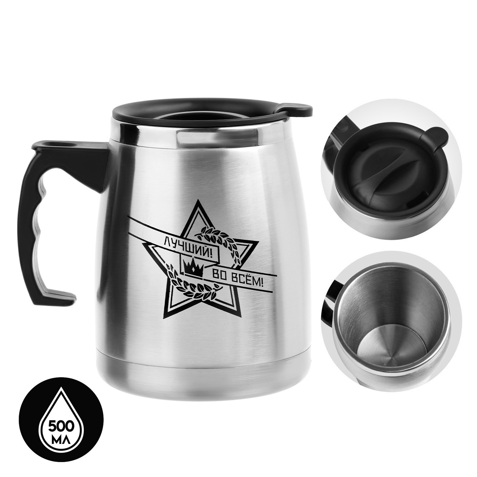 Изображение товара Термос 500 мл Мастер К металлический сохранение тепла до 2 часов