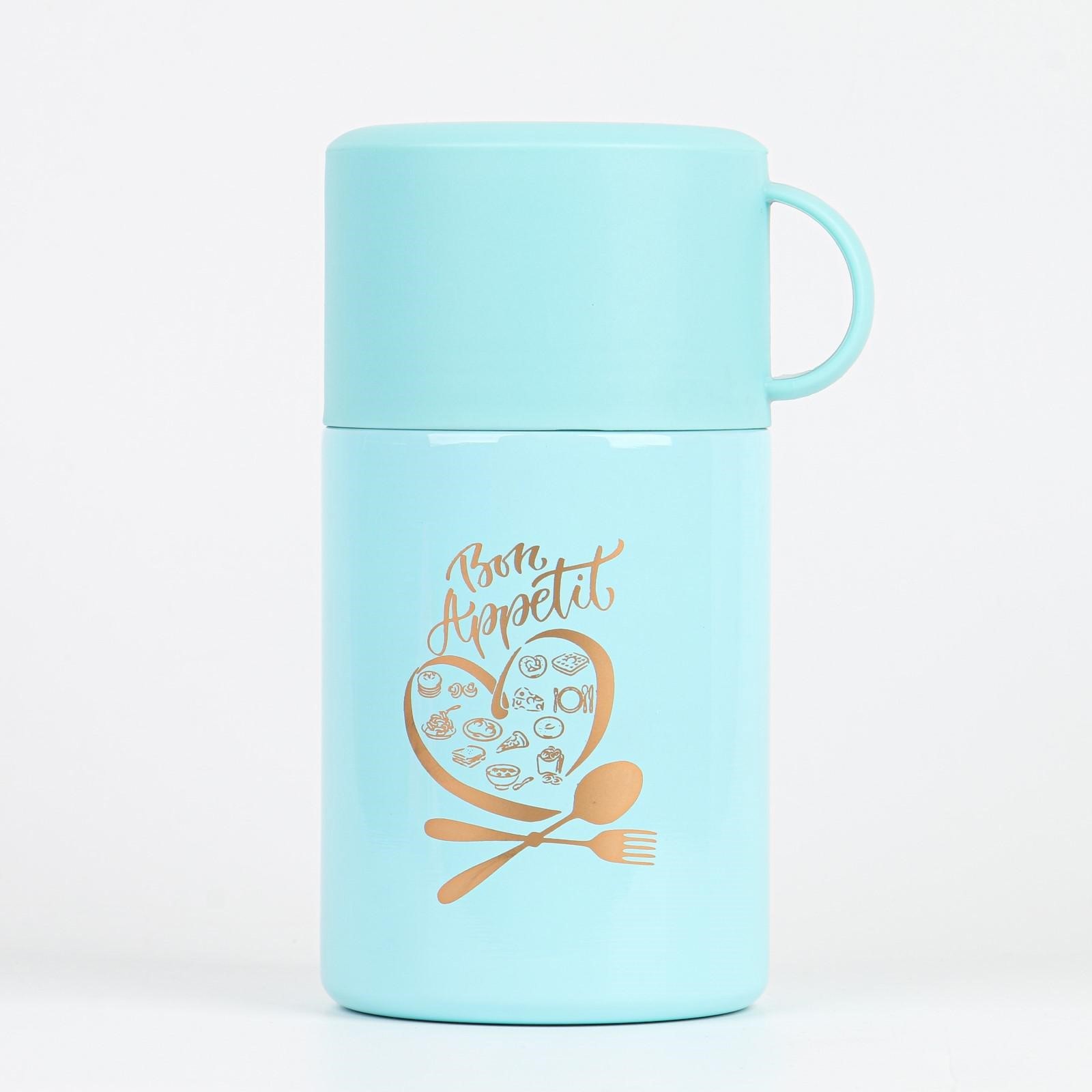 Изображение товара Термос для еды Мастер К 550 мл металлическая колба синий компактный