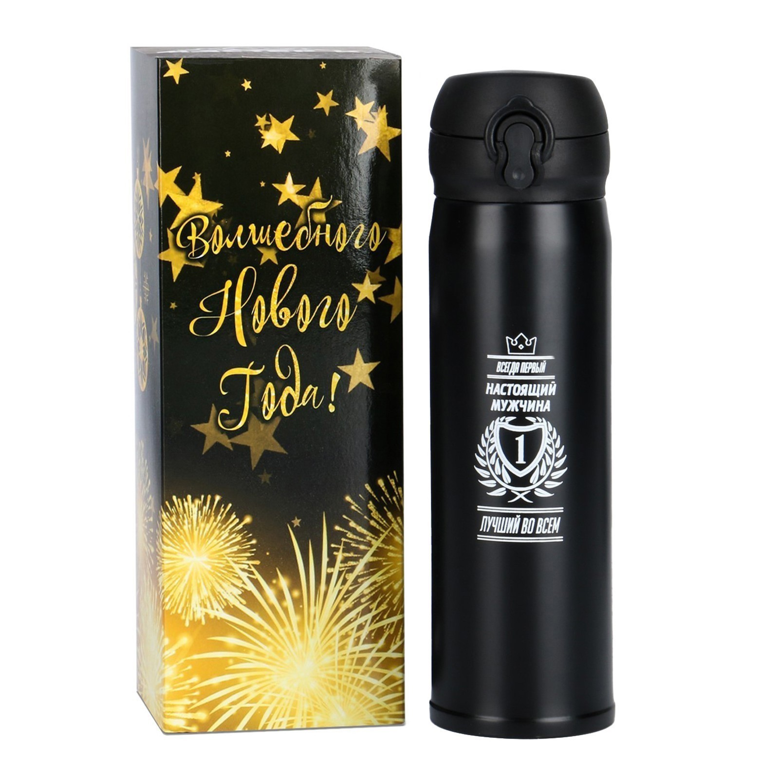 Изображение товара Термос 500 мл Мастер К. Всегда Первый металлическая колба цвет серый