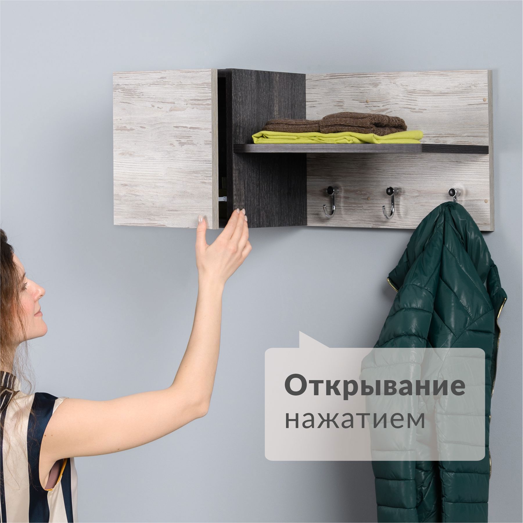 Изображение товара Настенная вешалка Mobi 72.1x26.6x30.5 см 3 крючка цвет черный/бежевый