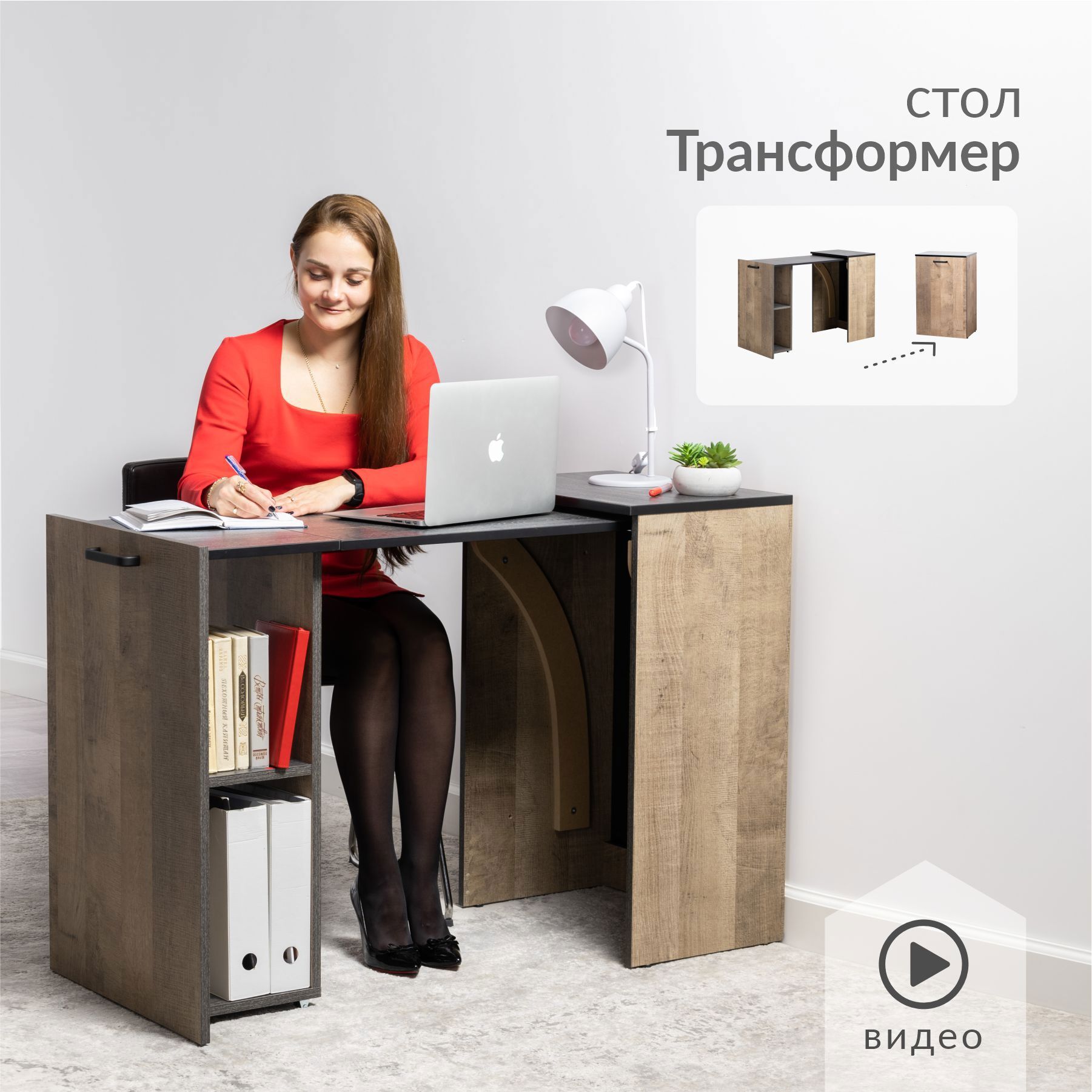 Изображение товара Офисный стол с полкой Mobi Джет 114.9x77.9x50.3 см ЛДСП цвет дуб гранж/интра