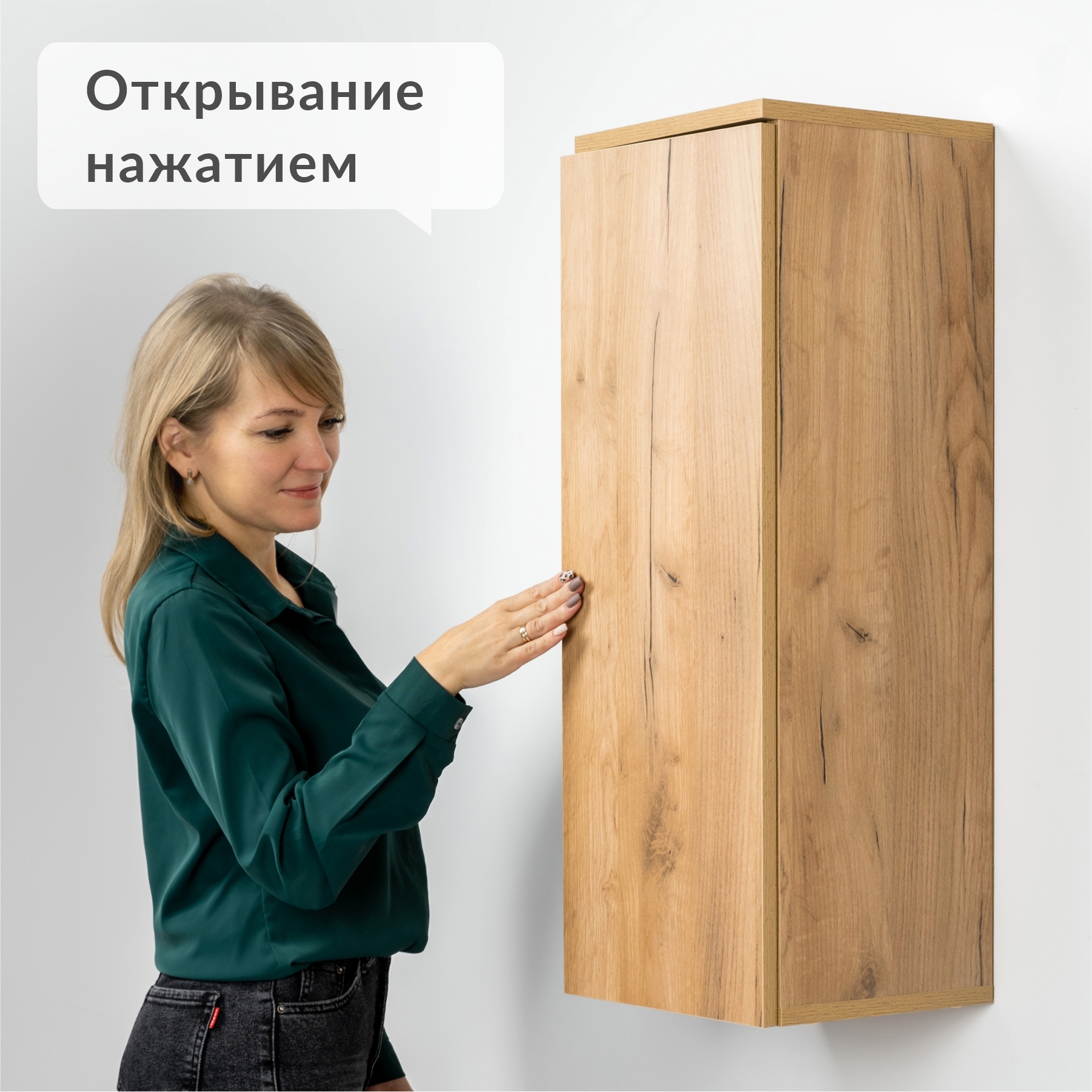 Изображение товара Шкаф распашной Моби Солт 27.4x77.6x25.5 см дуб золотой ЛДСП современный стиль