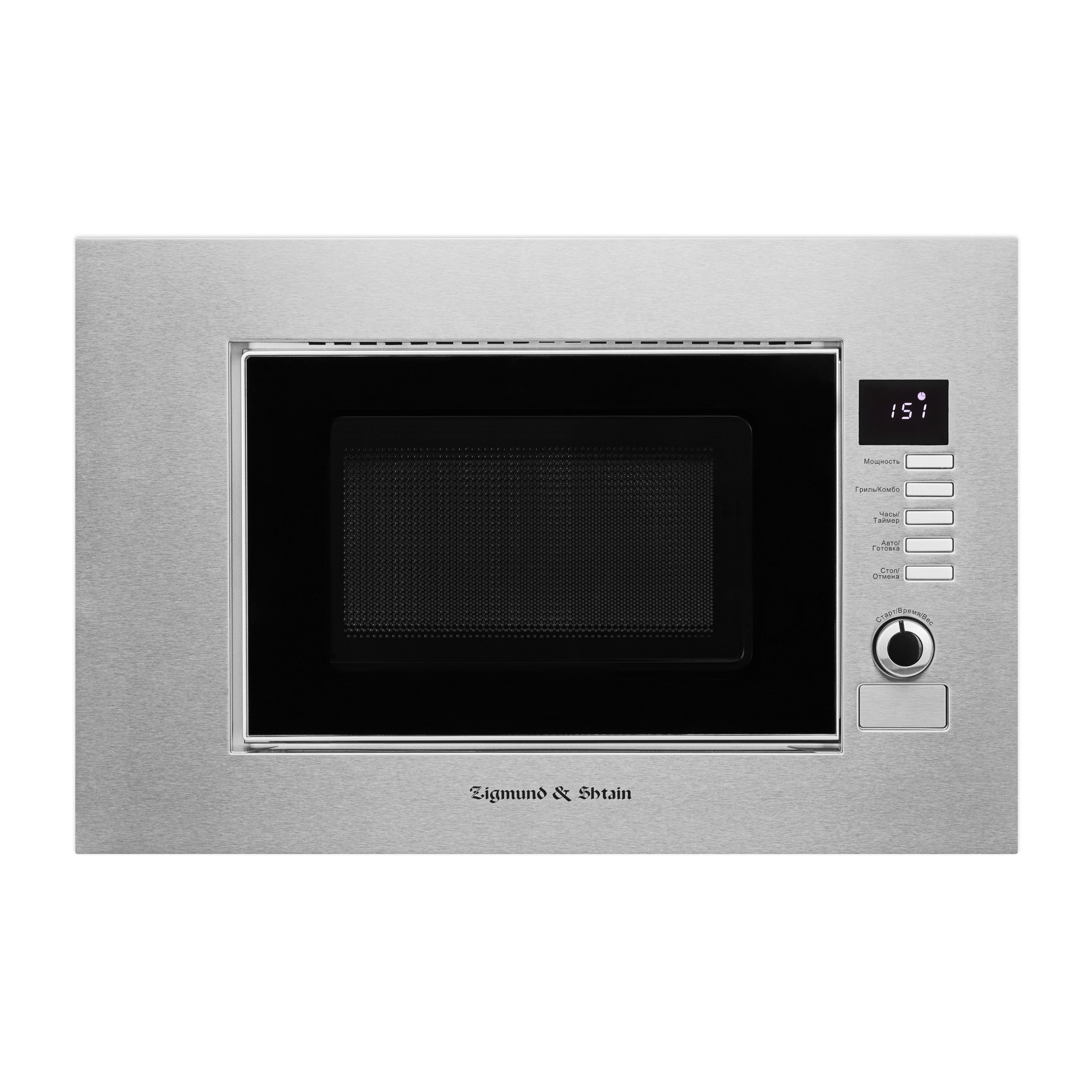 Изображение товара Встраиваемая микроволновая печь Zigmund Shtain BMO 21 S 20л серебристая