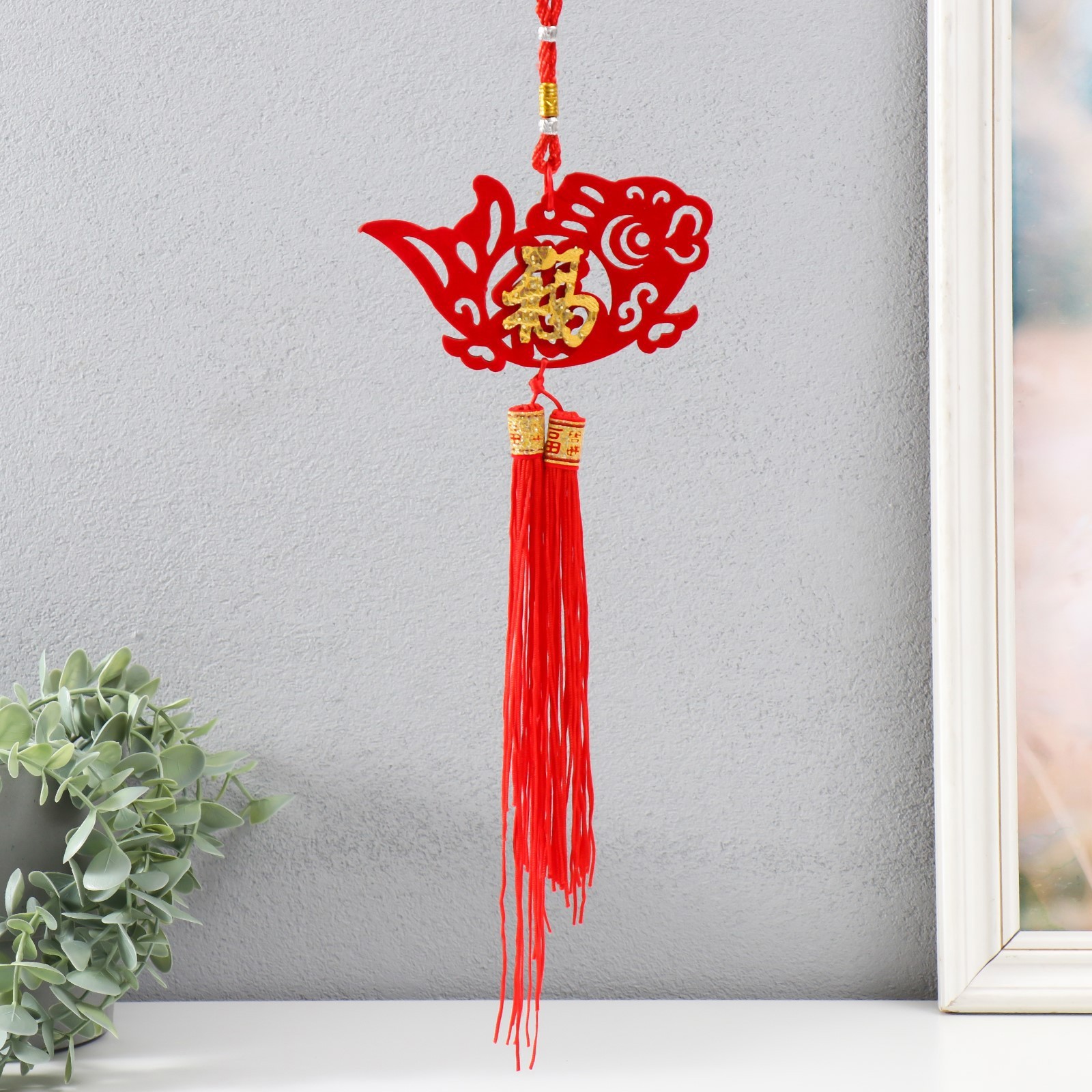 Изображение товара Подвеска интерьерная "Рыба - иероглиф Счастье" 13x36 см