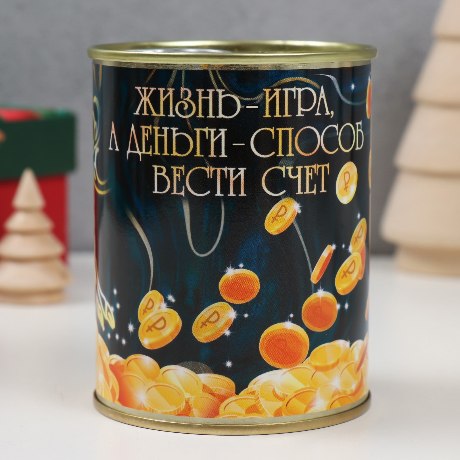 Изображение товара Копилка-банка металл «Жизнь - игра, а деньги - способ вести счет»