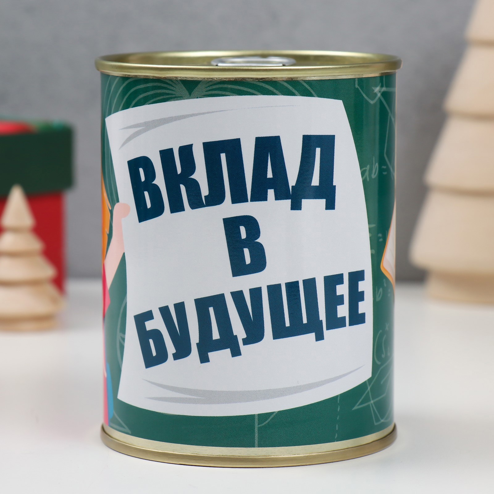 Изображение товара Копилка-банка металл Вклад в будущее