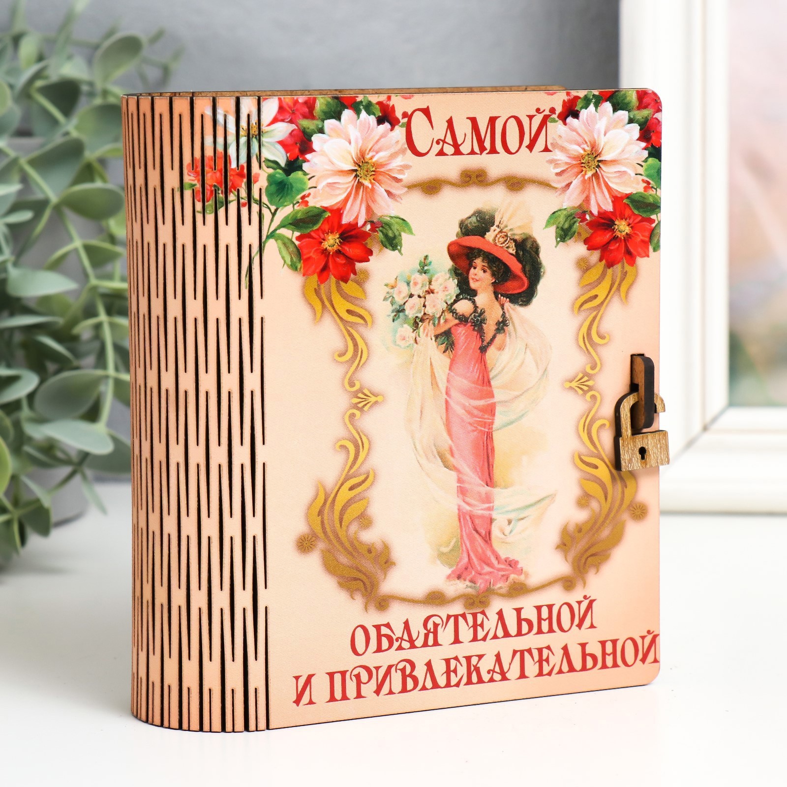 Изображение товара Копилка-шкатулка «Подарок» 14x12 см