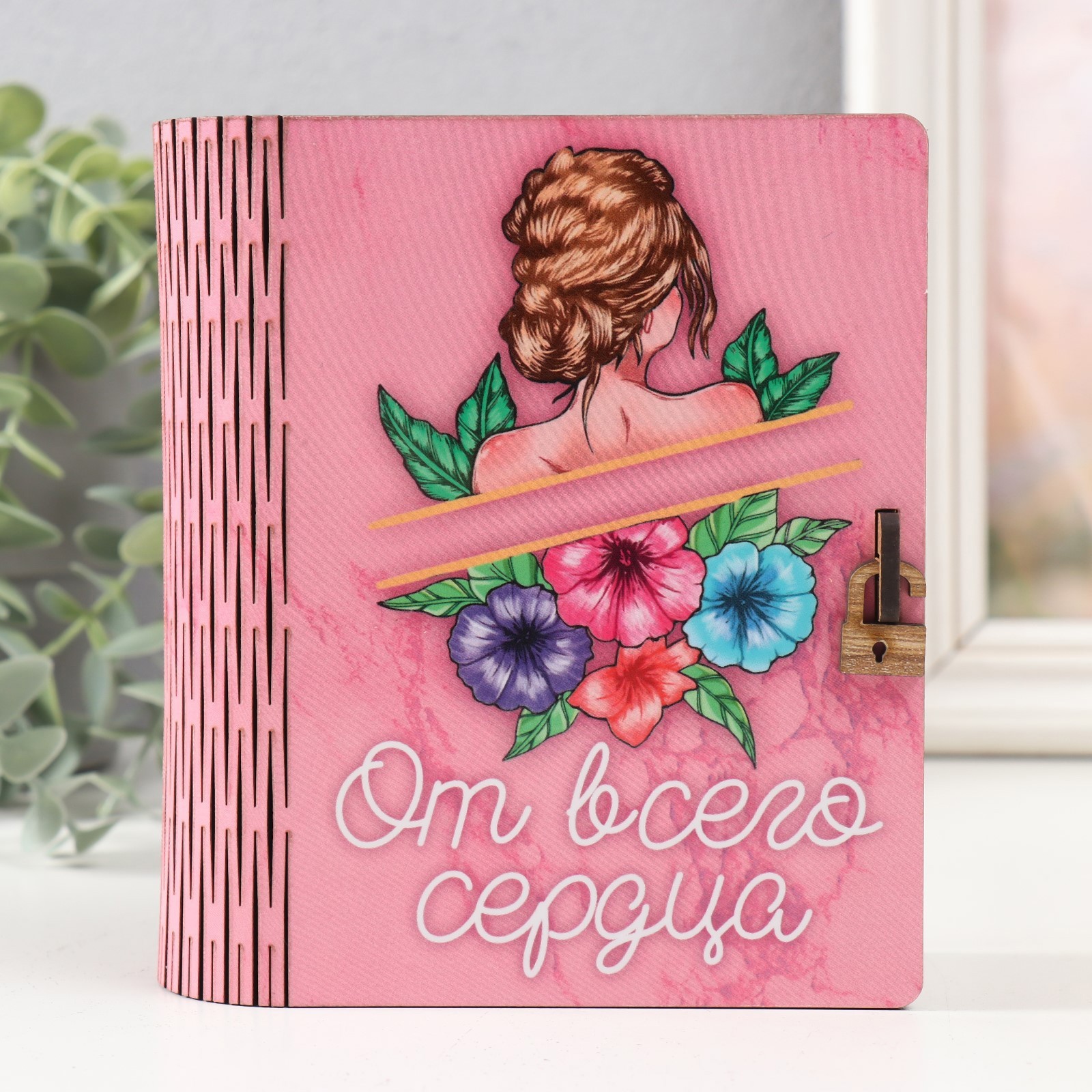 Изображение товара Шкатулка-книга «От всего сердца» 14x12x5 см