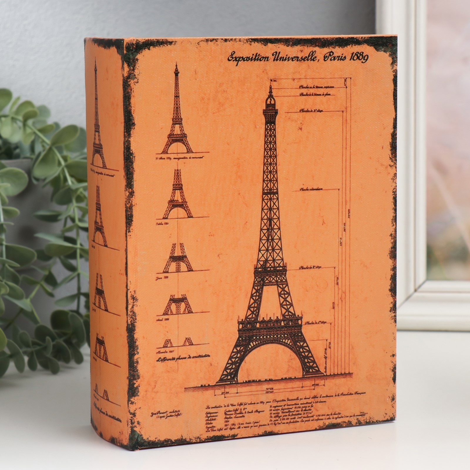 Изображение товара Шкатулка-книга "Чертёж Эйфелевой башни" 6x15x20 см