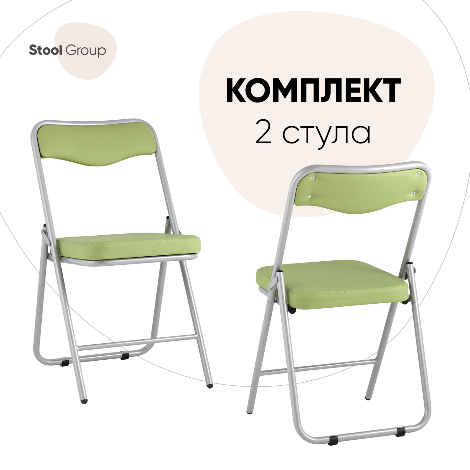 Изображение товара Комплект стульев Фабрикант из экокожи модель jonny