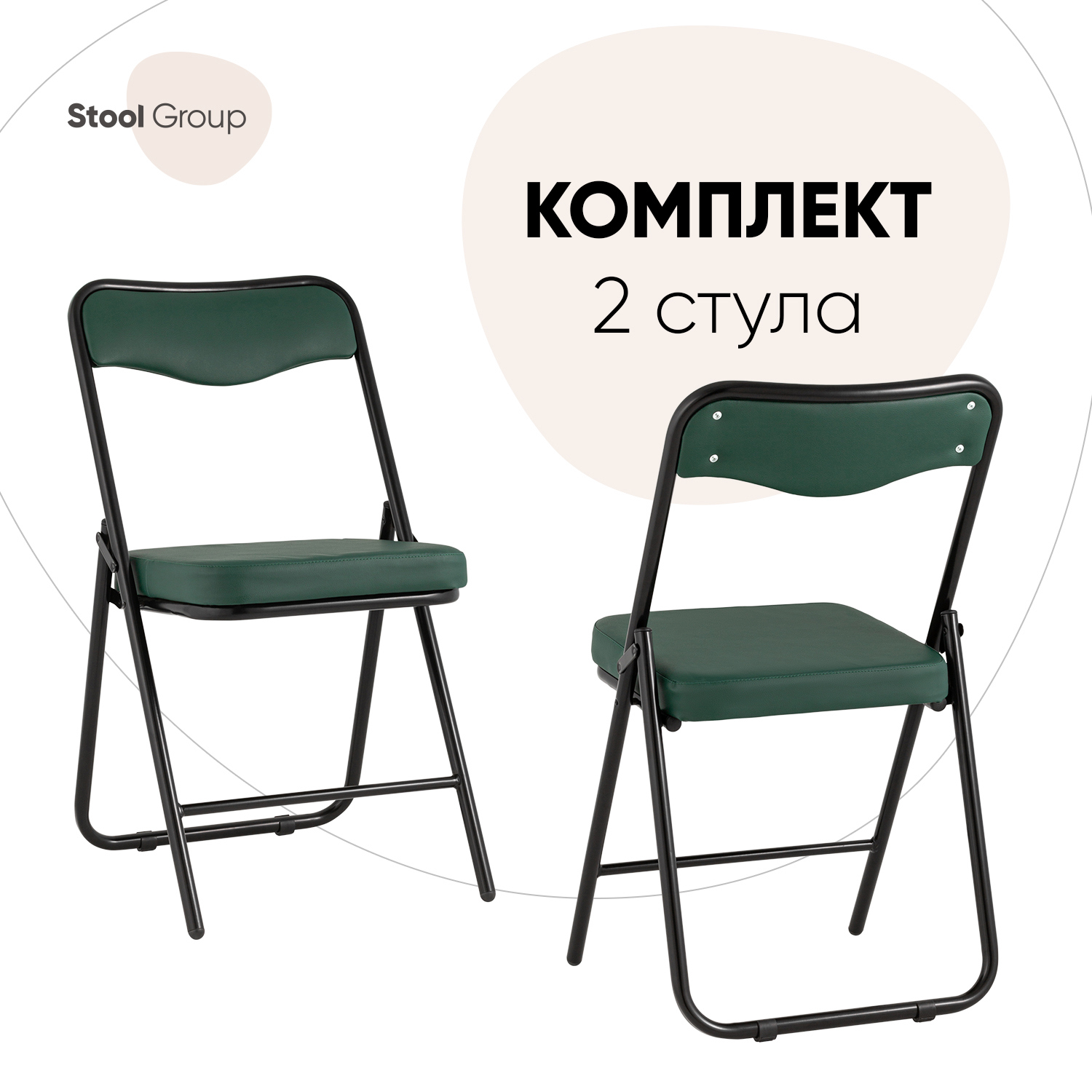Изображение товара Комплект стульев 2 шт Фабрикант Jonny 39x82x49 см искусственная кожа цвет зеленый/черный