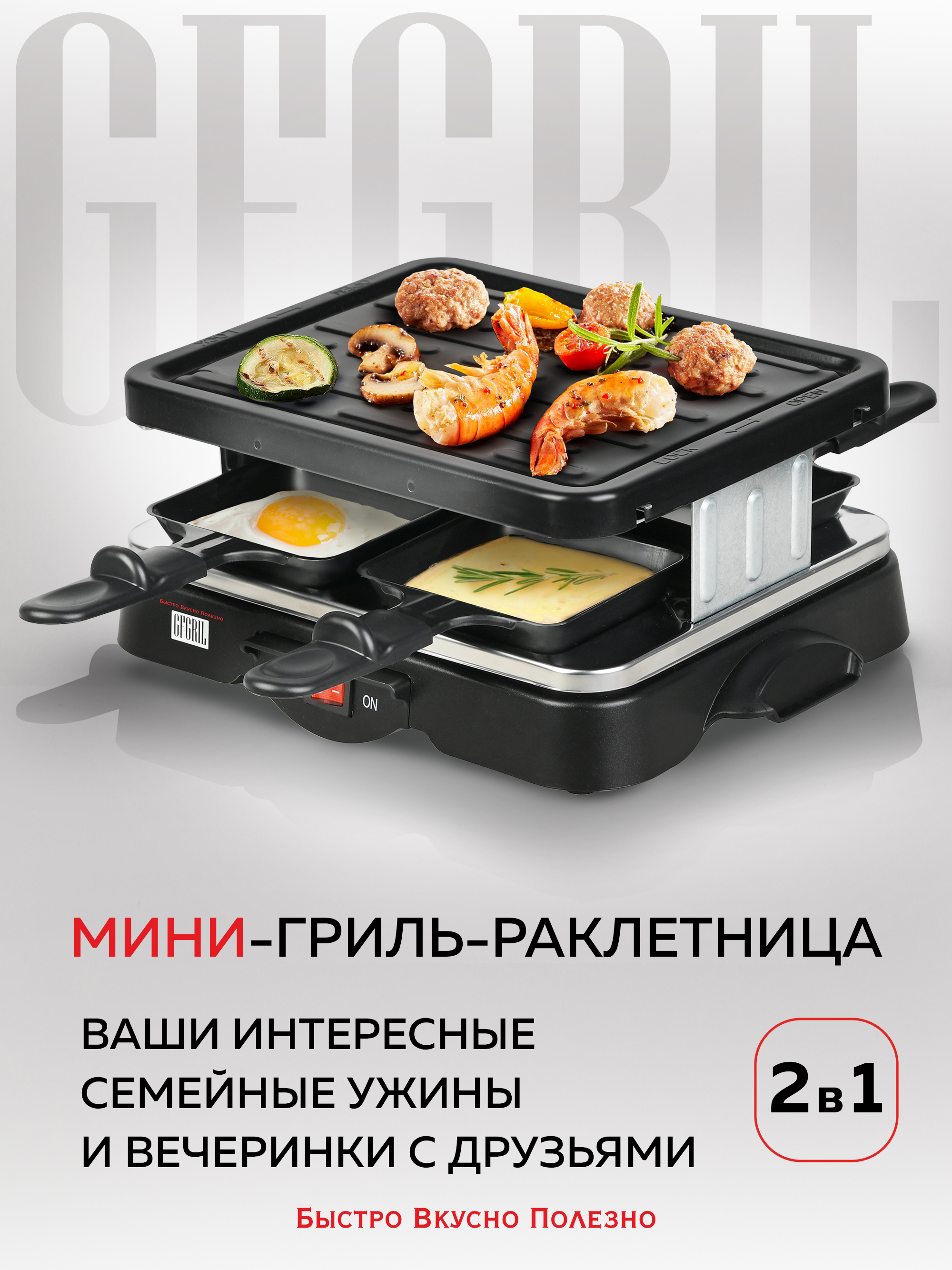 Изображение товара Гриль электрический GfGril GF-015 500 Вт цвет черный