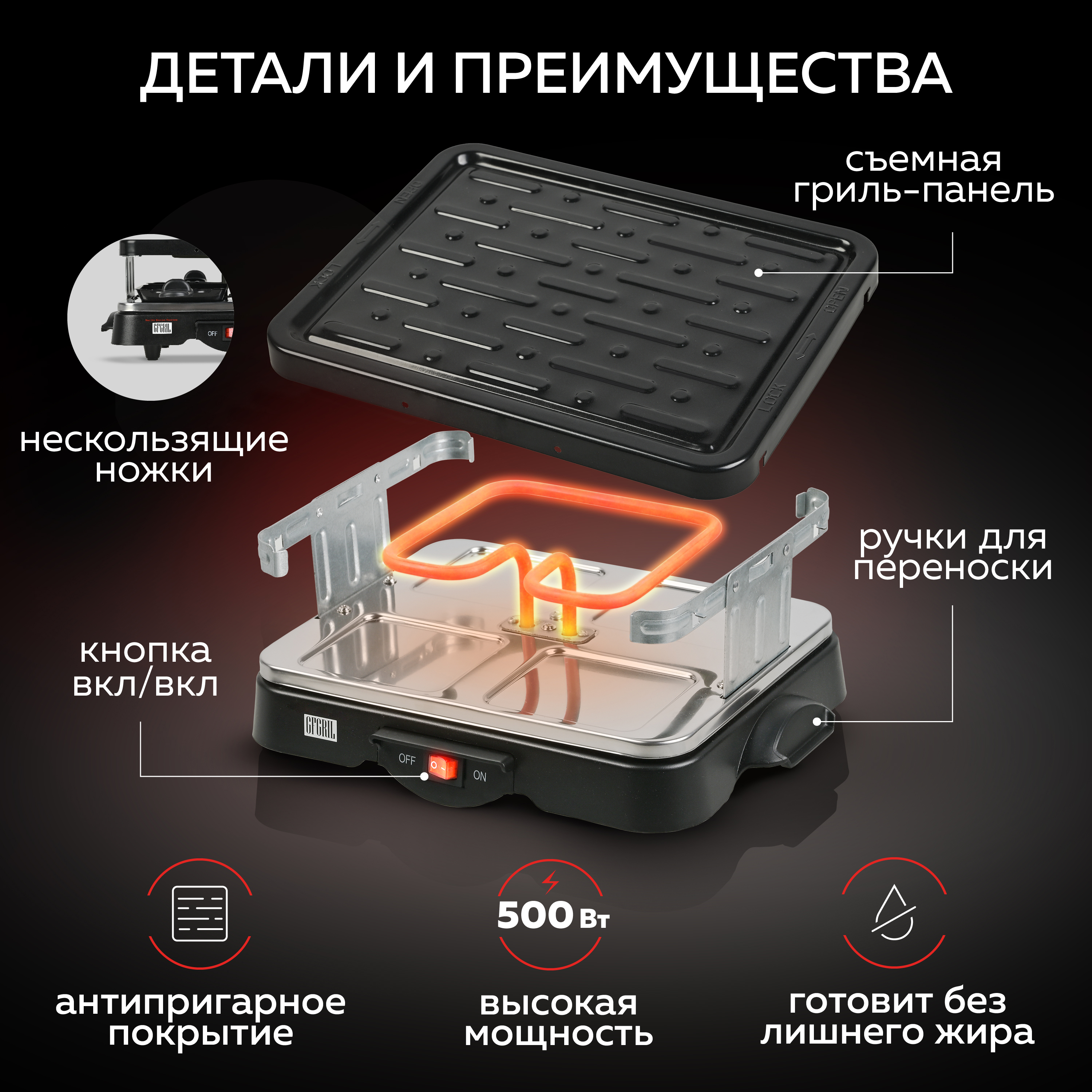 Превью изображения товара