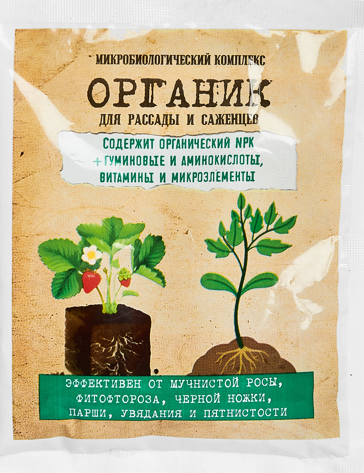 Изображение товара Удобрение Органик Рассада 30 г
