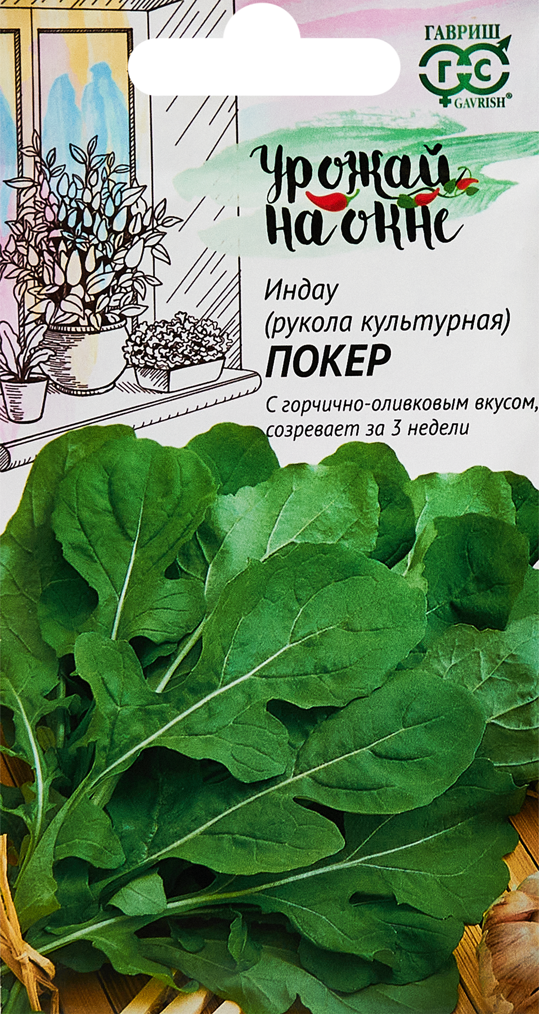 Изображение товара Семена Гавриш Индау культурная Покер Изображение товара Семена Гавриш Индау культурная Покер