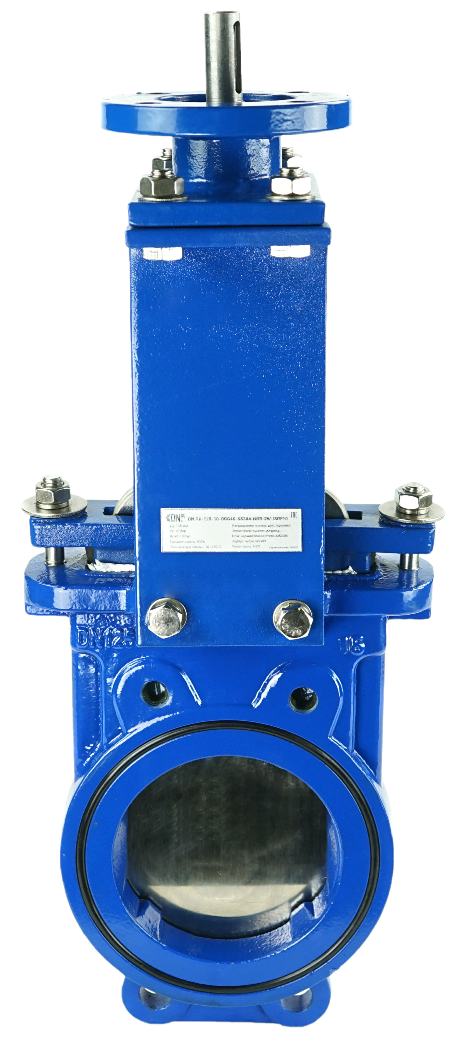 Изображение товара Задвижка шиберная с фланцевым соединением Dn.ru D040-03161 Ду125 Ру10 5" чугун цвет синий