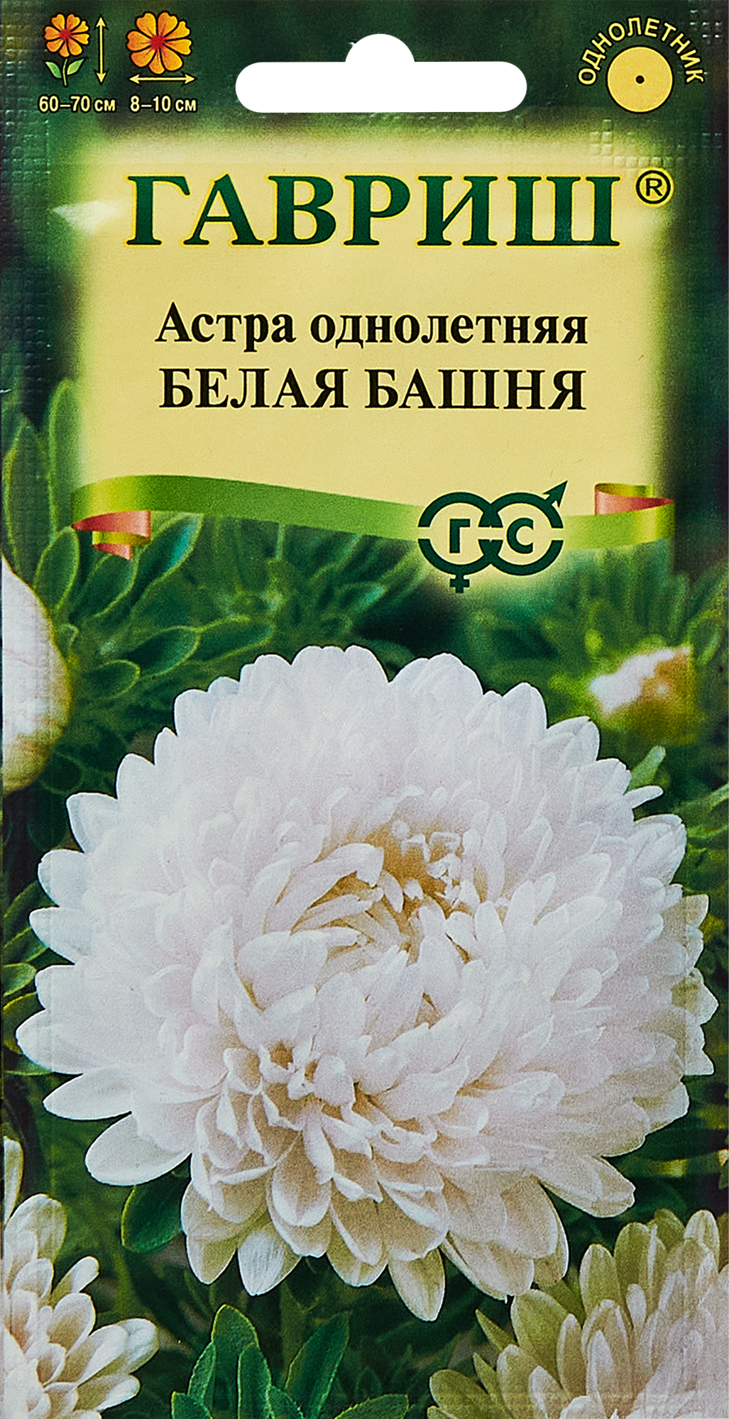 Изображение товара Семена цветов Гавриш астра Белая башня