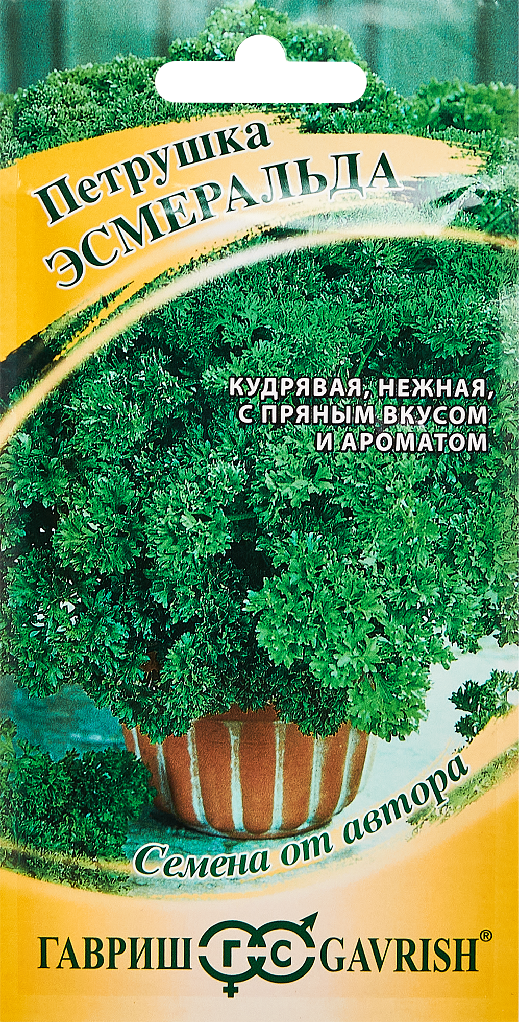 Изображение товара Семена пряных трав Гавриш петрушка кудрявая Эсмеральда