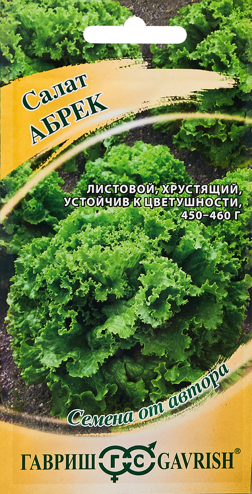 Изображение товара Семена Гавриш салат кудрявый Абрек