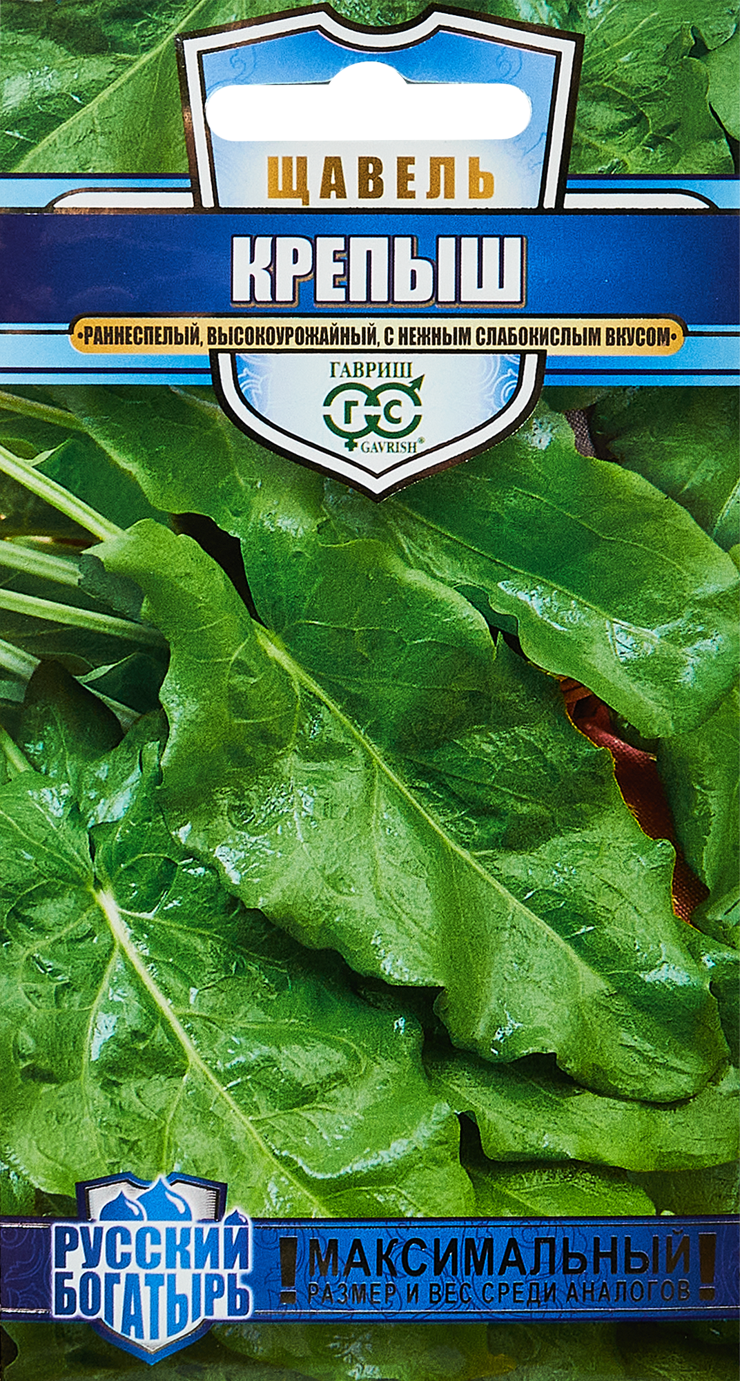 Семена Гавриш щавель Крепыш