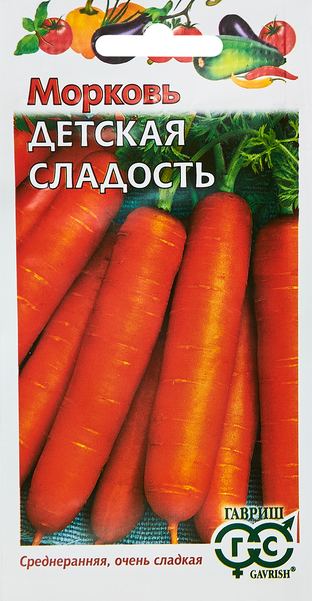 Изображение товара Семена овощей Гавриш морковь Детская сладость