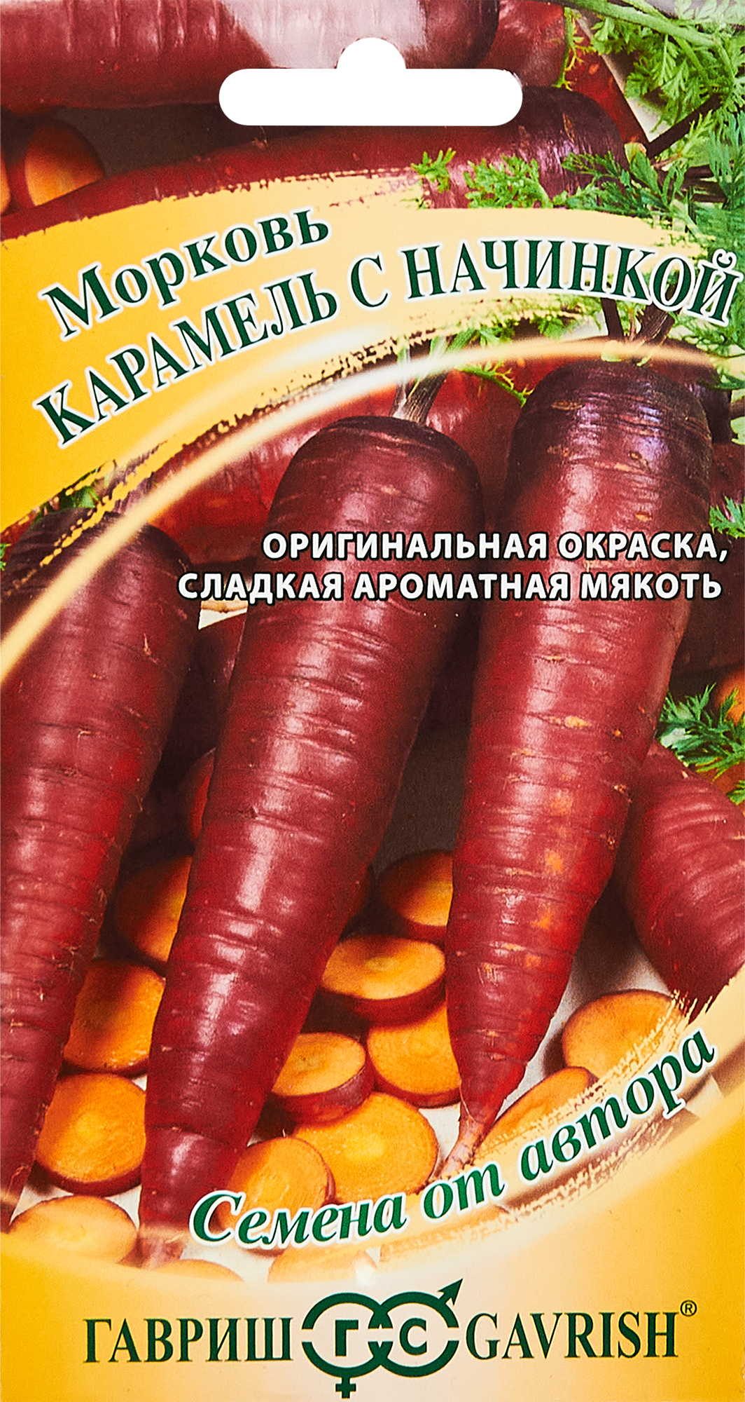 Изображение товара Семена овощей Гавриш морковь Карамель с начинкой 150 шт.