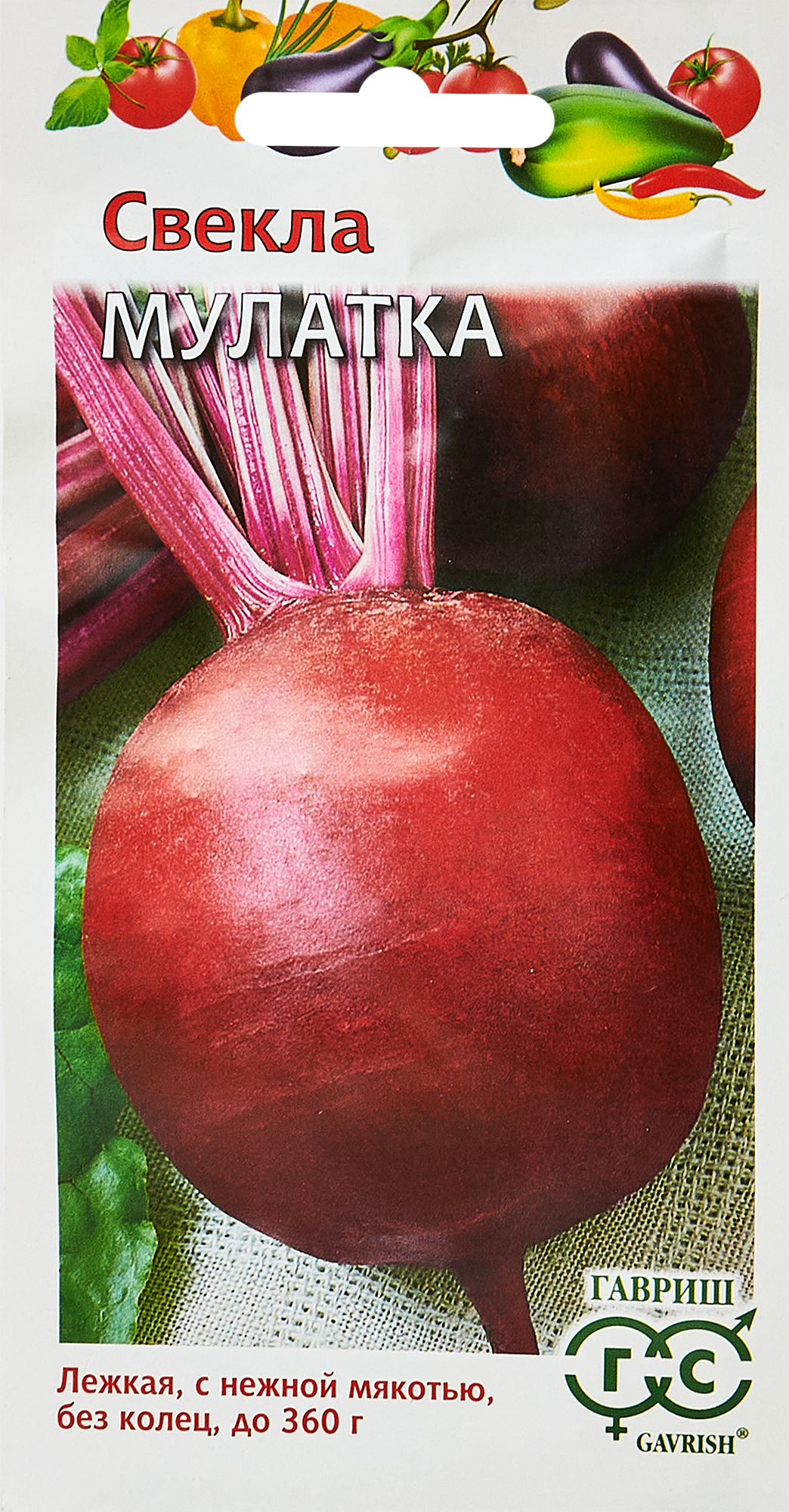 Изображение товара Семена овощей Гавриш свекла Мулатка