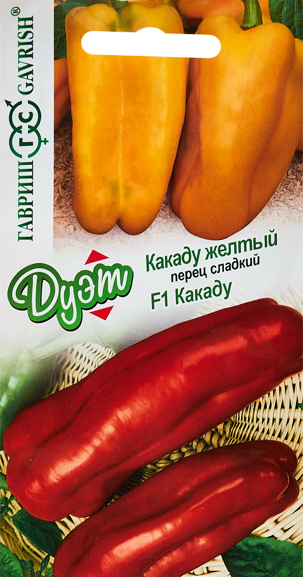 Изображение товара Семена овощей Гавриш перец Какаду