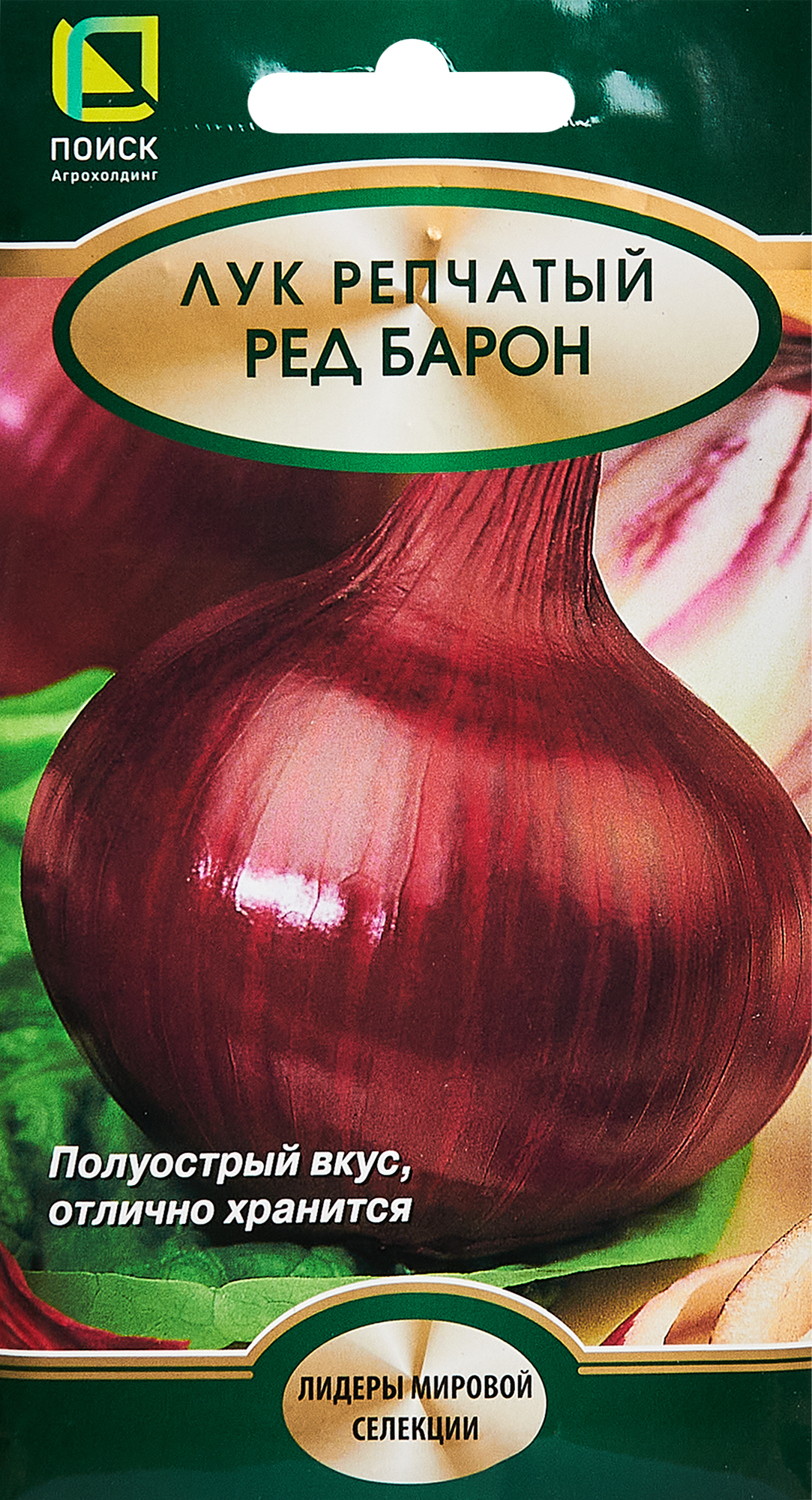 Изображение товара Семена овощей Поиск лук репчатый Ред Барон