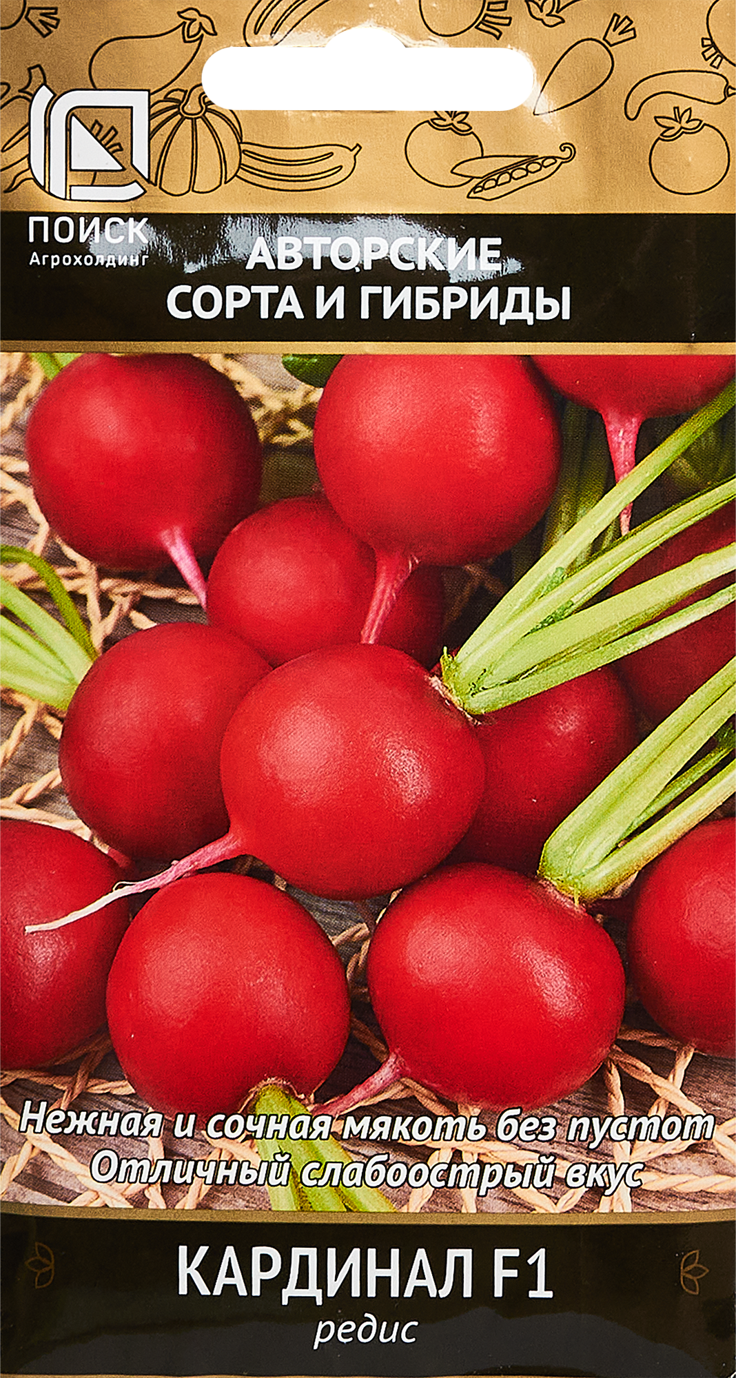 Изображение товара Семена овощей Поиск редис Кардинал F1