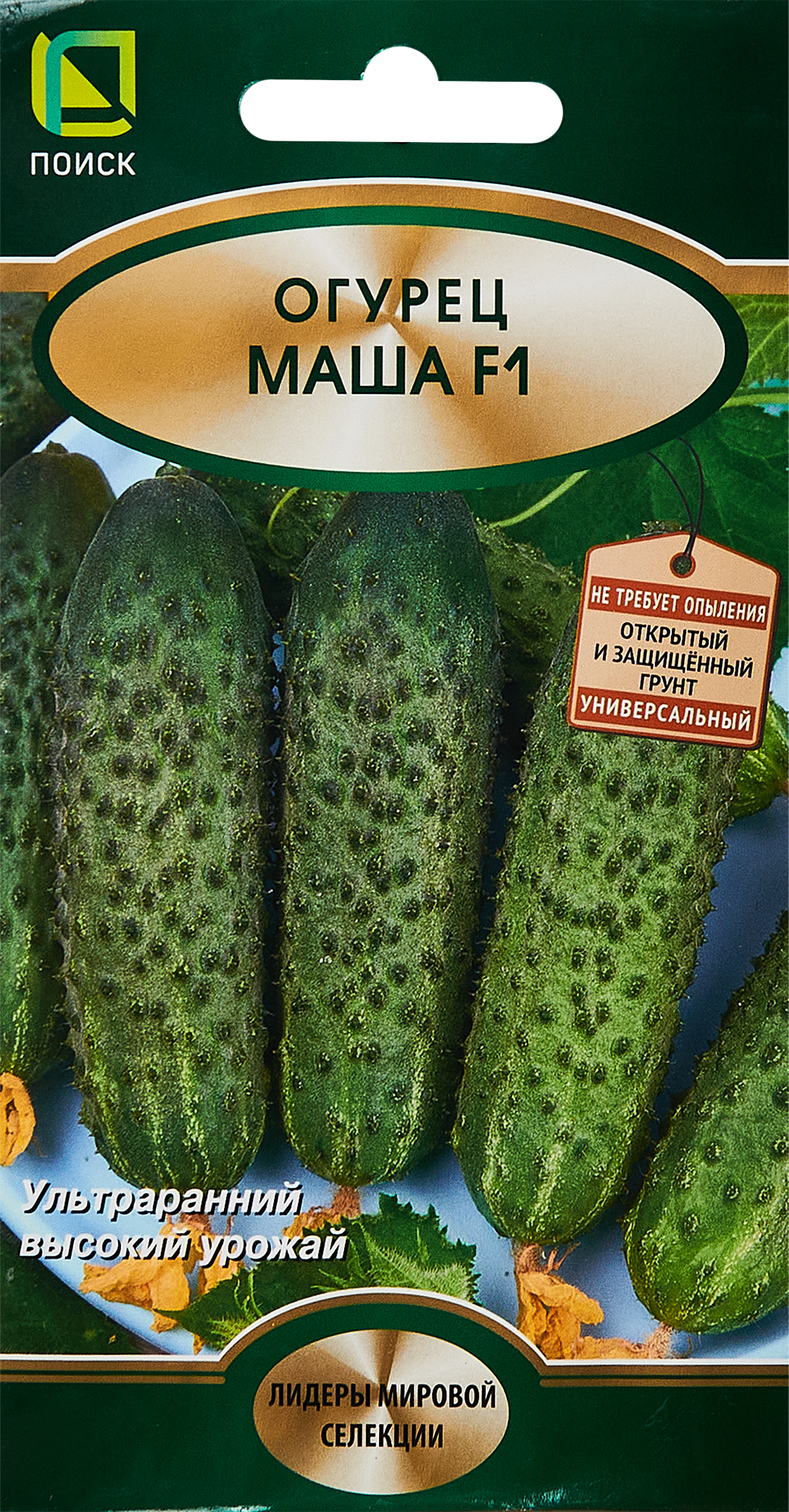 Изображение товара Семена овощей Поиск огурец Маша F1 5 шт.